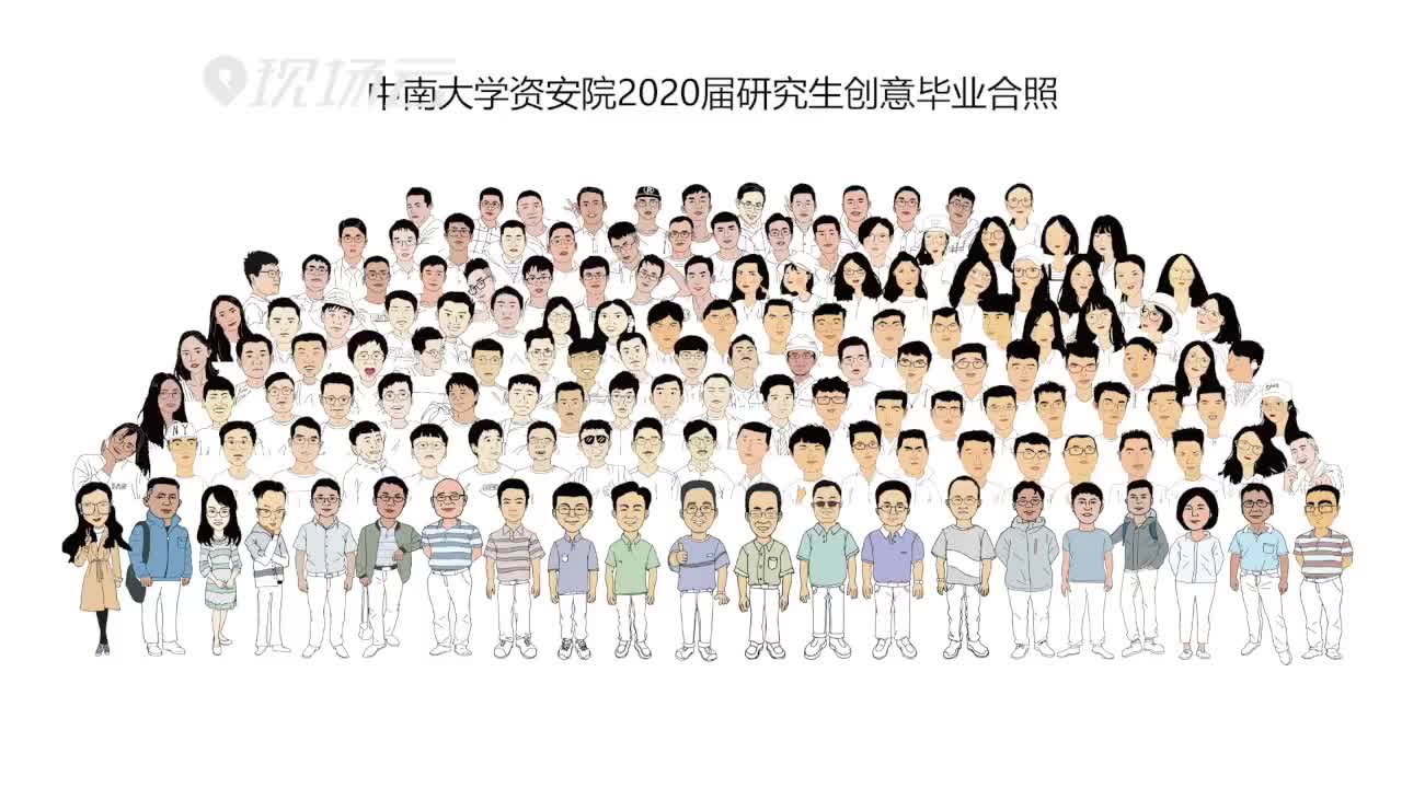 中南大学为毕业生手绘毕业照 每人都有专属头像    新华社记者:谢樱