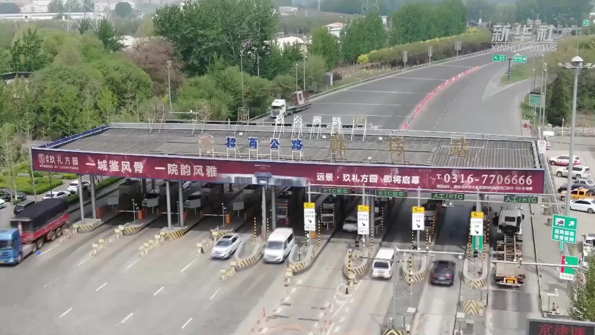 沿着高速看中国| 京津塘高速公路:铸造北方"黄金通道"