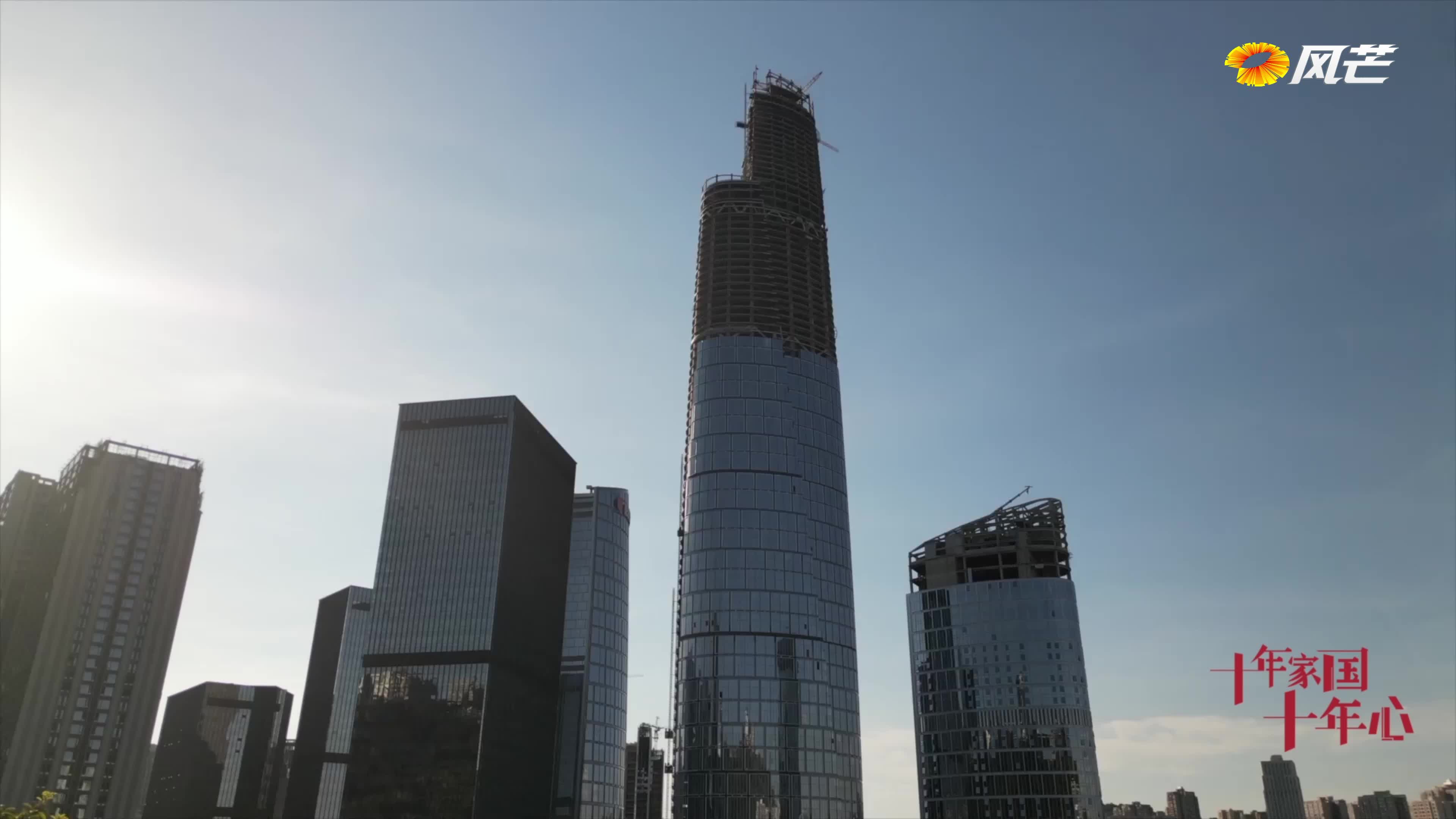 《十年家國十年心》第六集丨陳金國：我是站在樓頂最高的那個(gè)人