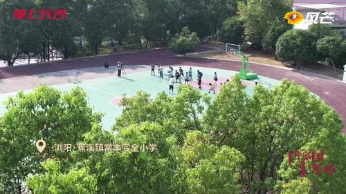 《十年家國十年心》第五十一集丨王詩果，他帶領鄉村少年逐夢籃球