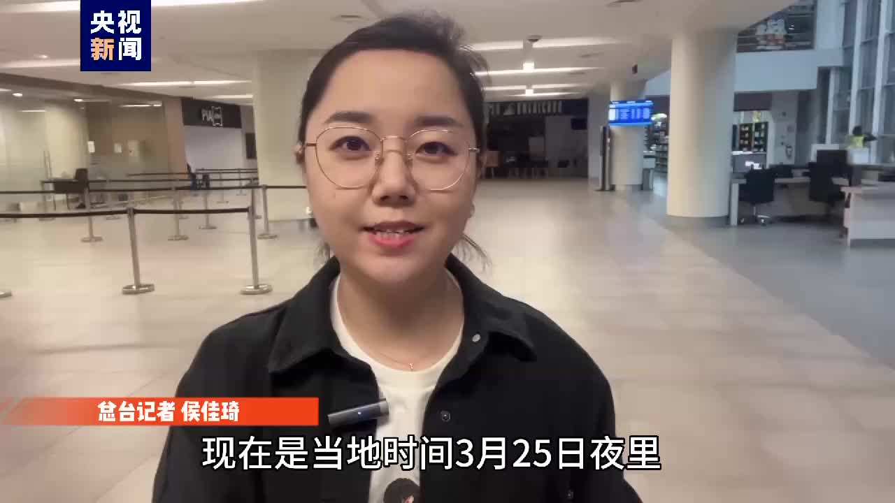 央视记者抵达洪都拉斯成为中洪建交后第一位入境的中国记者- 国际视野- 华声新闻