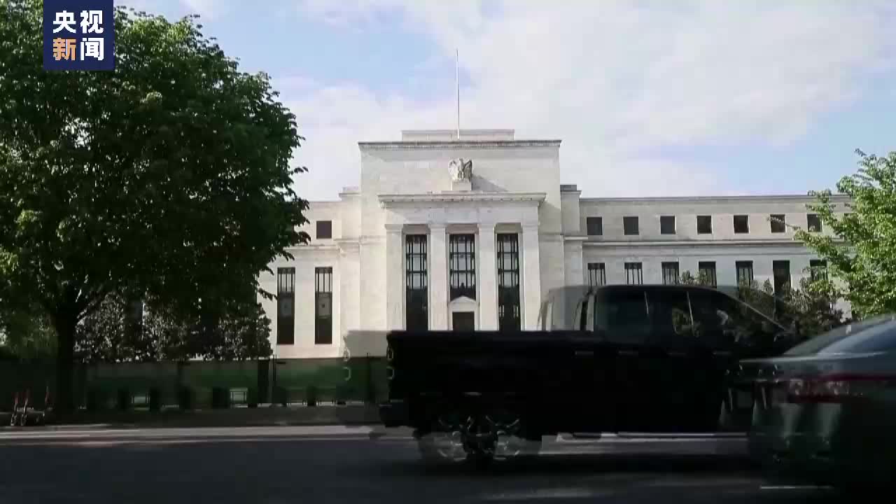 美联储：资产负债表存在大量浮亏美700多家银行面临风险-华声在线