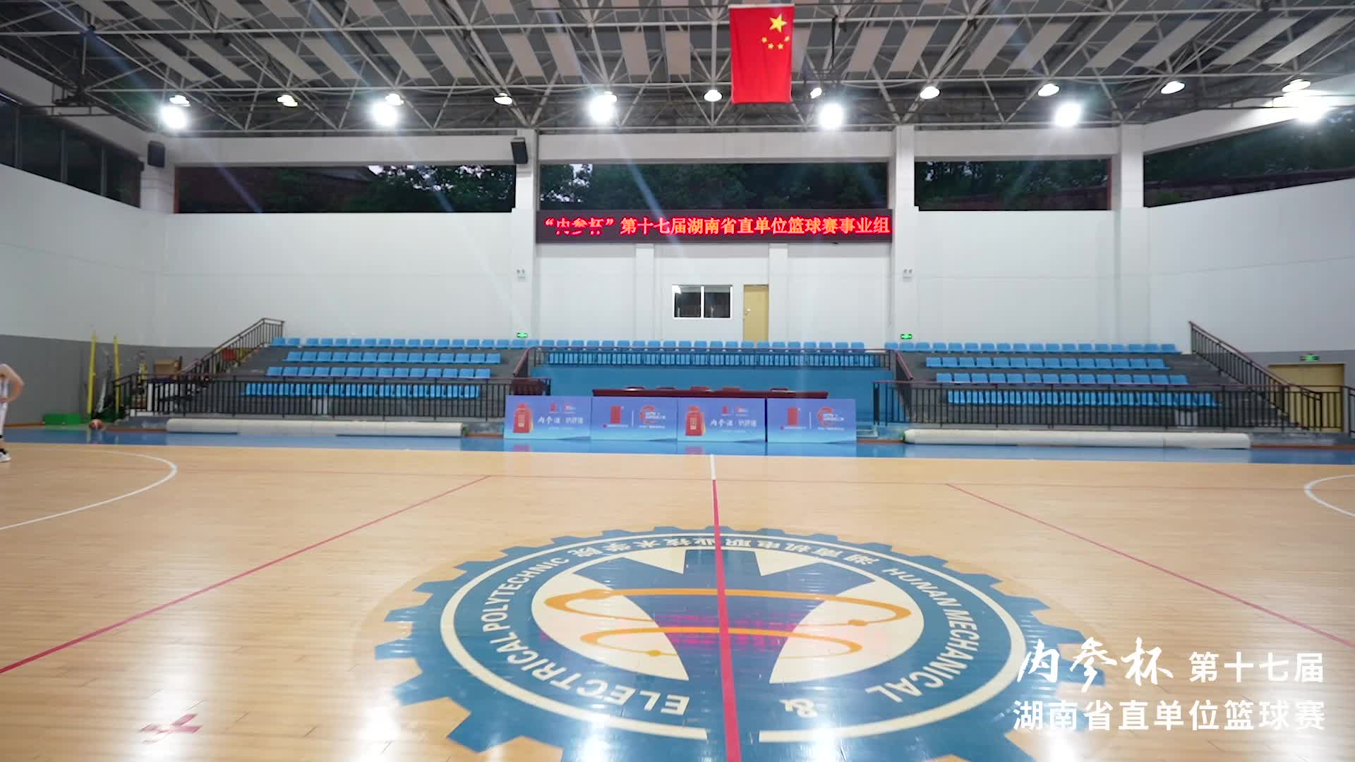 “内参杯”第十七届湖南省直单位篮球赛各组别决赛打响