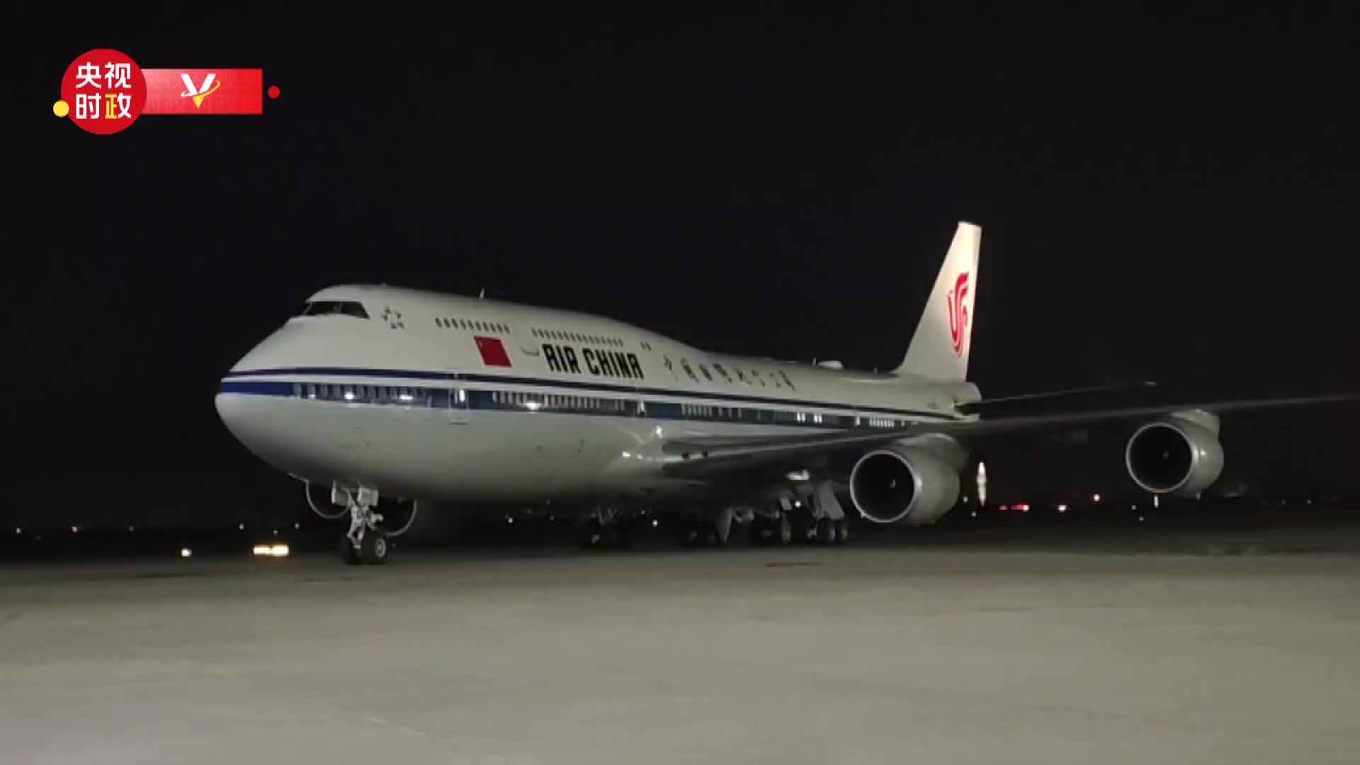 习近平乘专机抵达南非约翰内斯堡