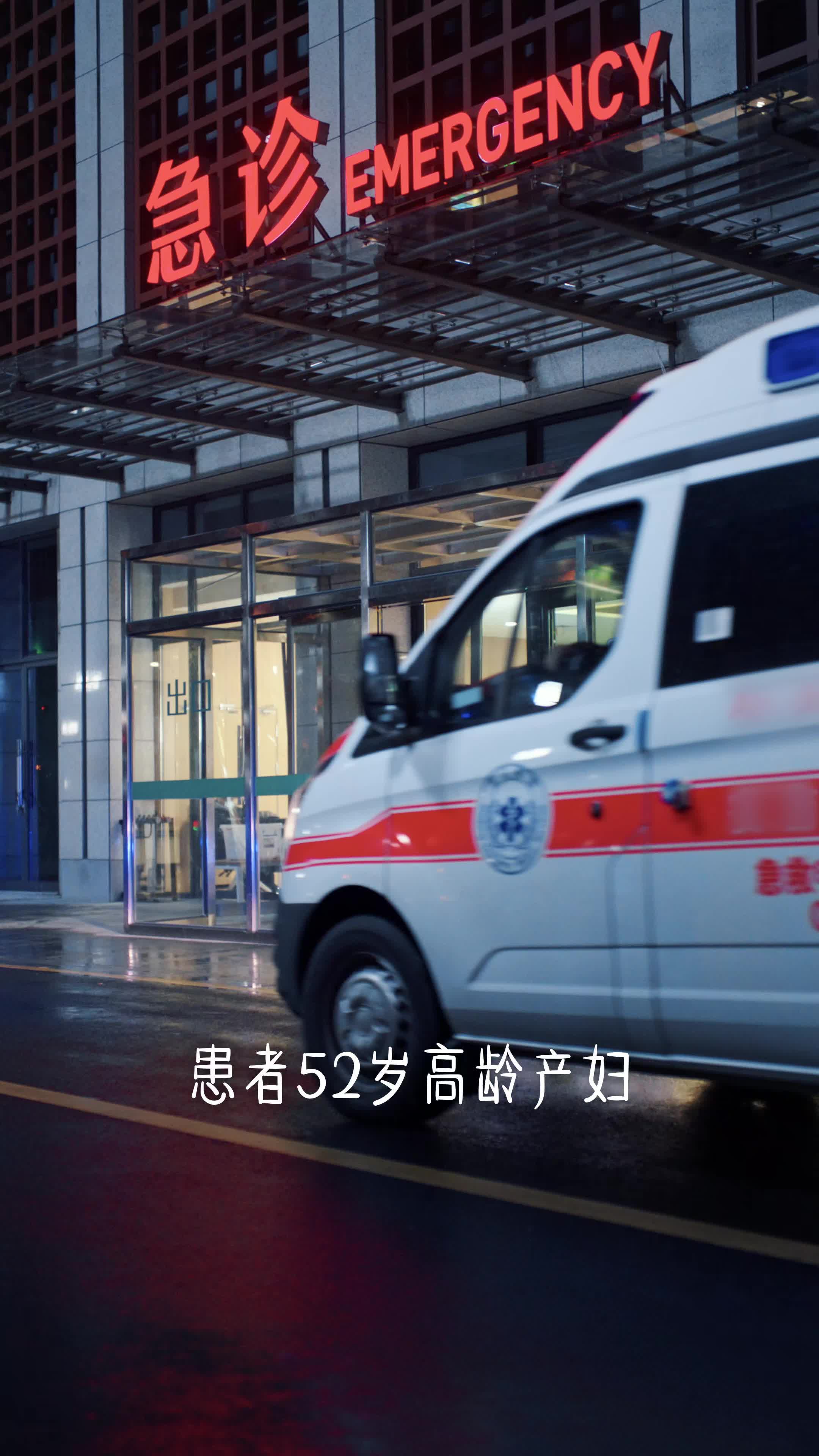 《仁心》