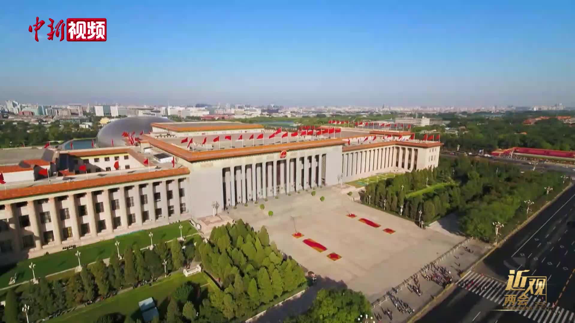 《十年，习近平的两会声音》