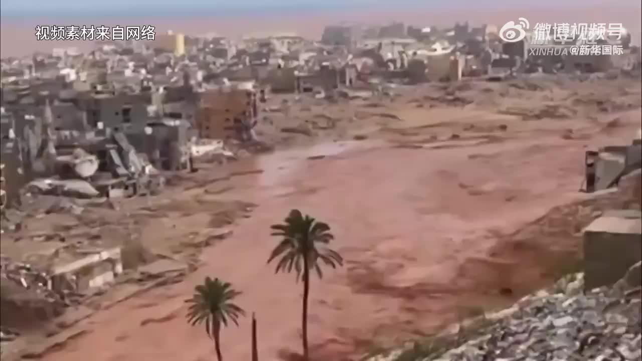 利比亚洪灾已致2000人遇难，5000至6000人失踪