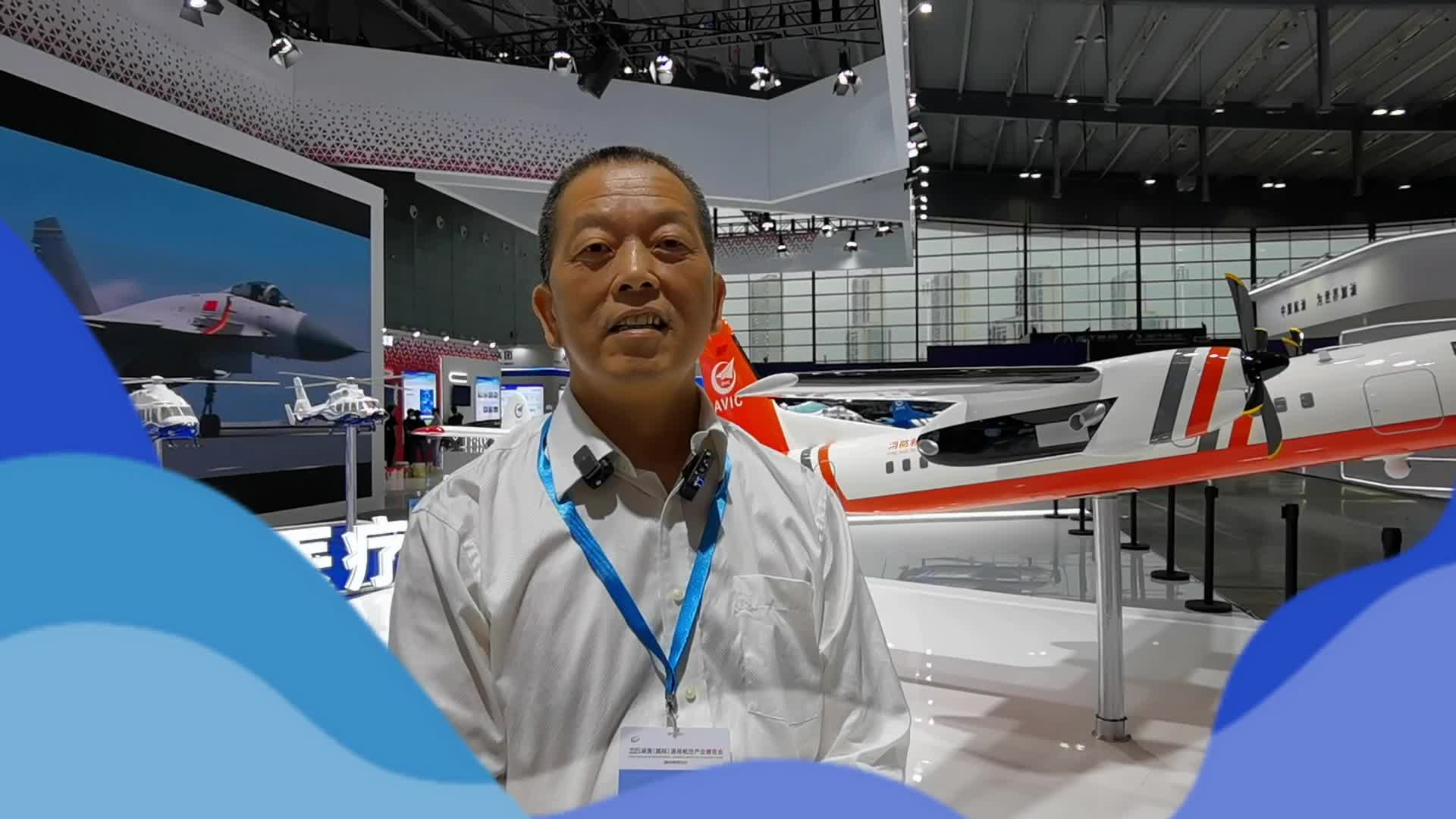 官方剧透！2023湖南（国际）通用航空产业博览会明日开幕