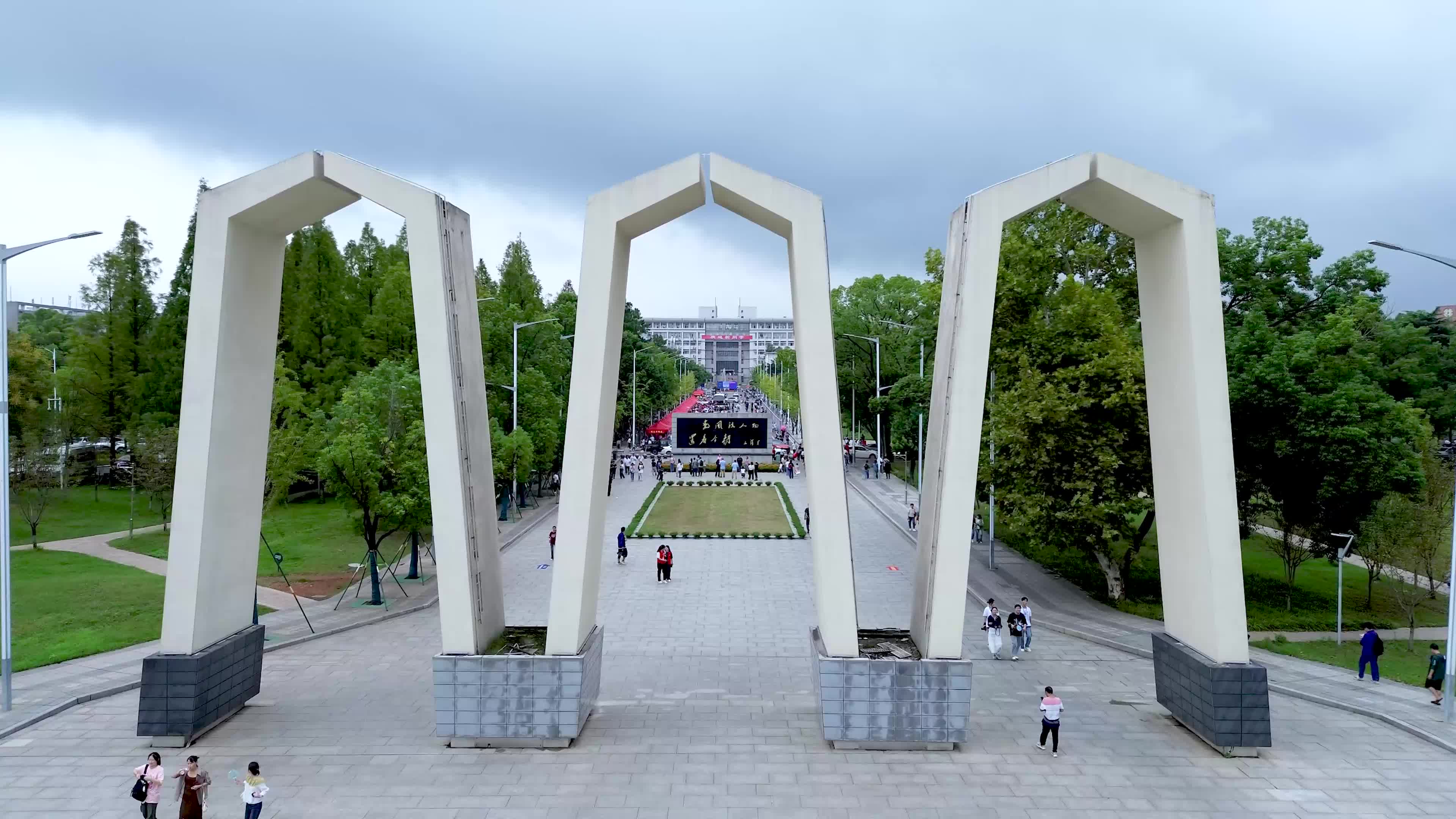 视频丨你好，新同学！湘潭大学2023级开学掠影