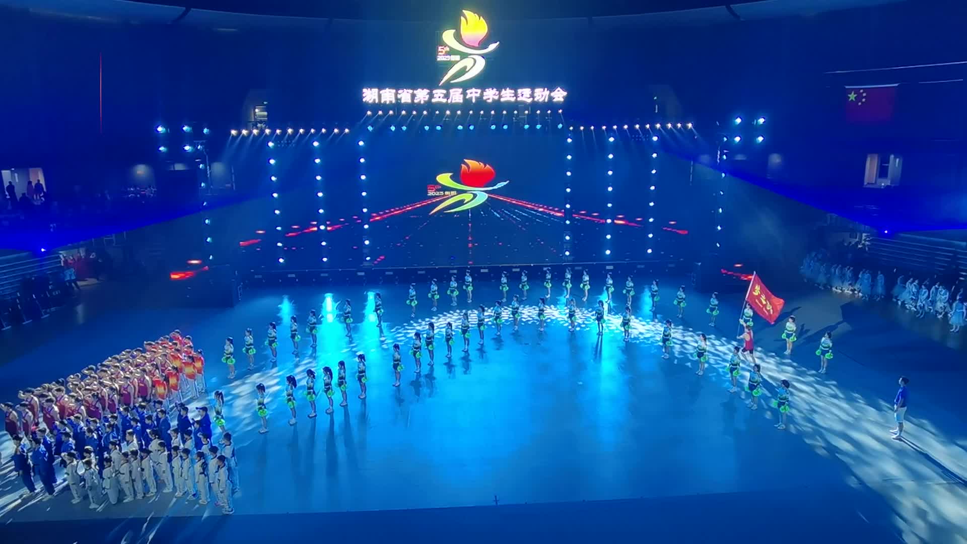 湖南省第五届中学生运动会在衡阳开幕