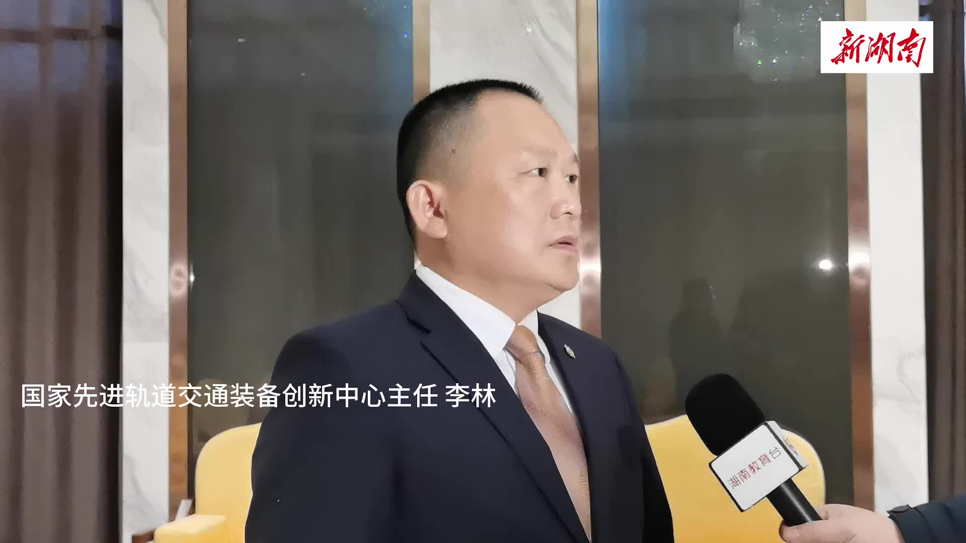湖南省卓越工程师 | 李林：一个平台，使轨道列车维修成本降低15%
