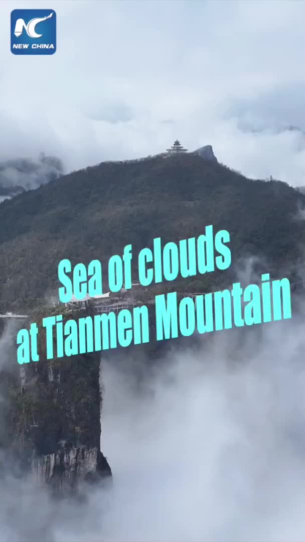 Breathtaking Sea of Clouds at Tianmen Mountain in Hunan