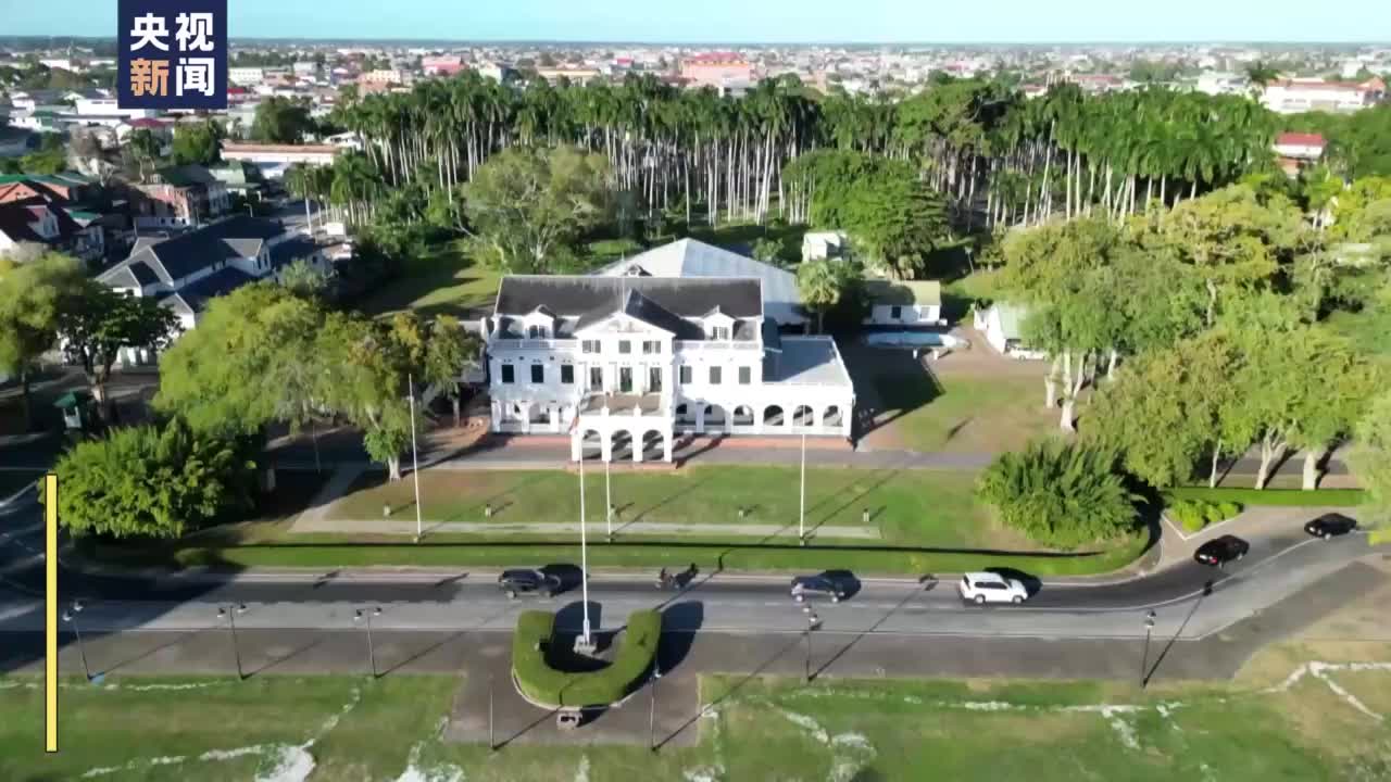 探秘苏里南丨这个森系南美国家的中国缘