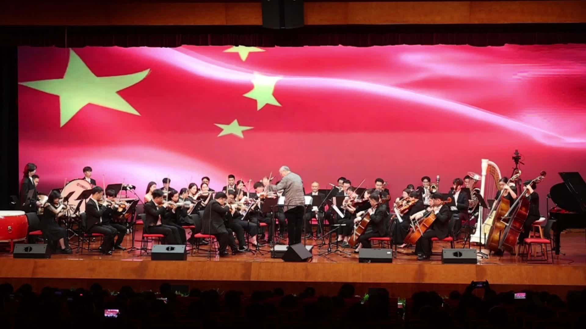 “我为祖国奏凯歌”交响音乐会在湖南工商大学举行