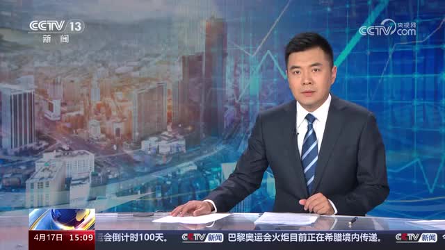 新闻直播间世界互联网大会数字丝路发展论坛填补数字鸿沟共创互助共赢