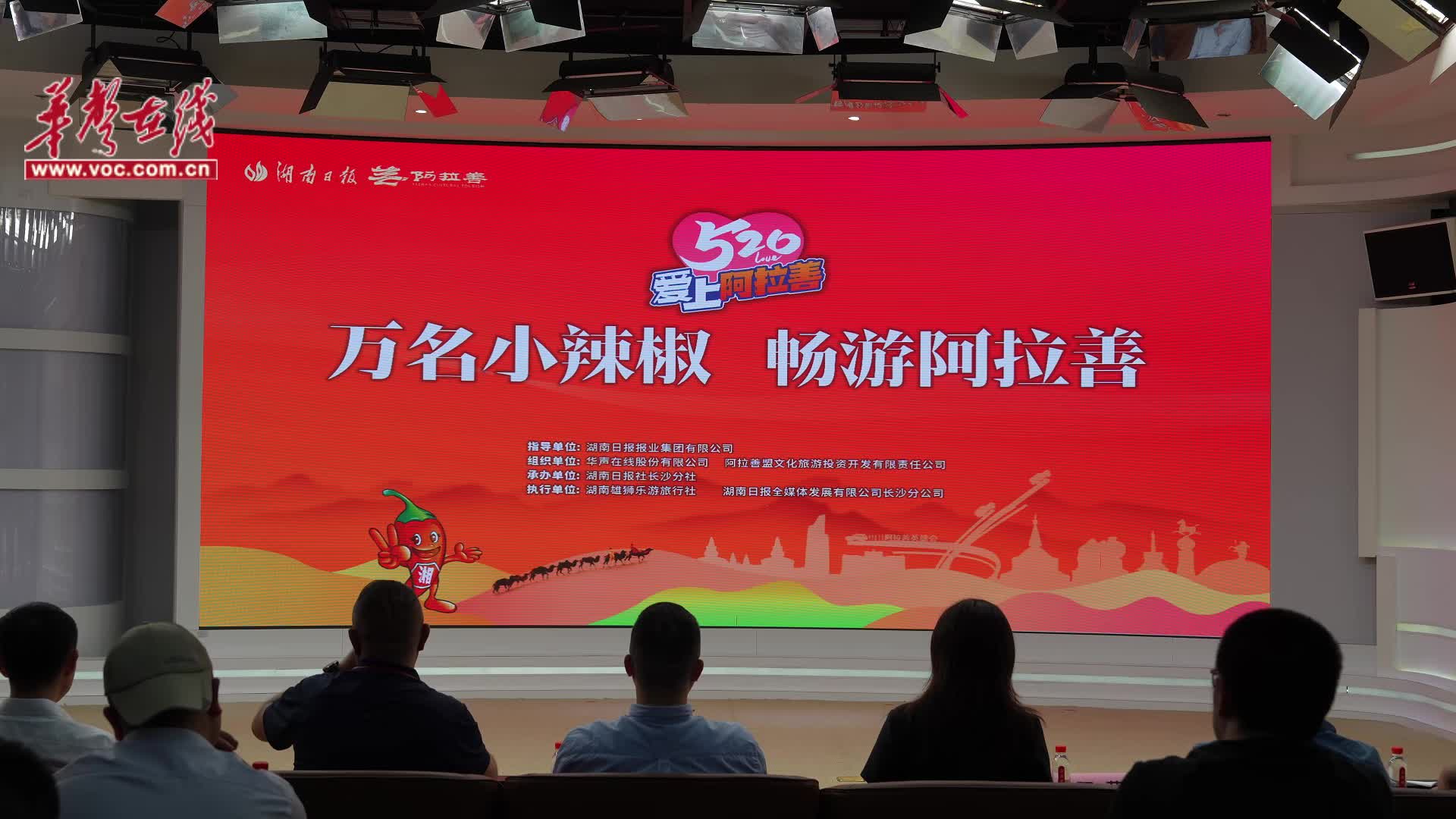 这个暑假游大漠 "万名小辣椒畅游阿拉善"游学活动正式启航 - 今日关注