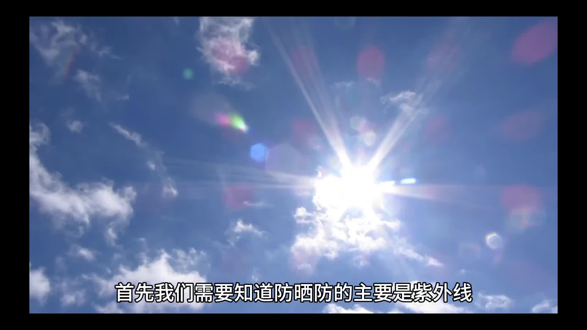 今日科普｜防晒衣，红色防晒效果最佳？