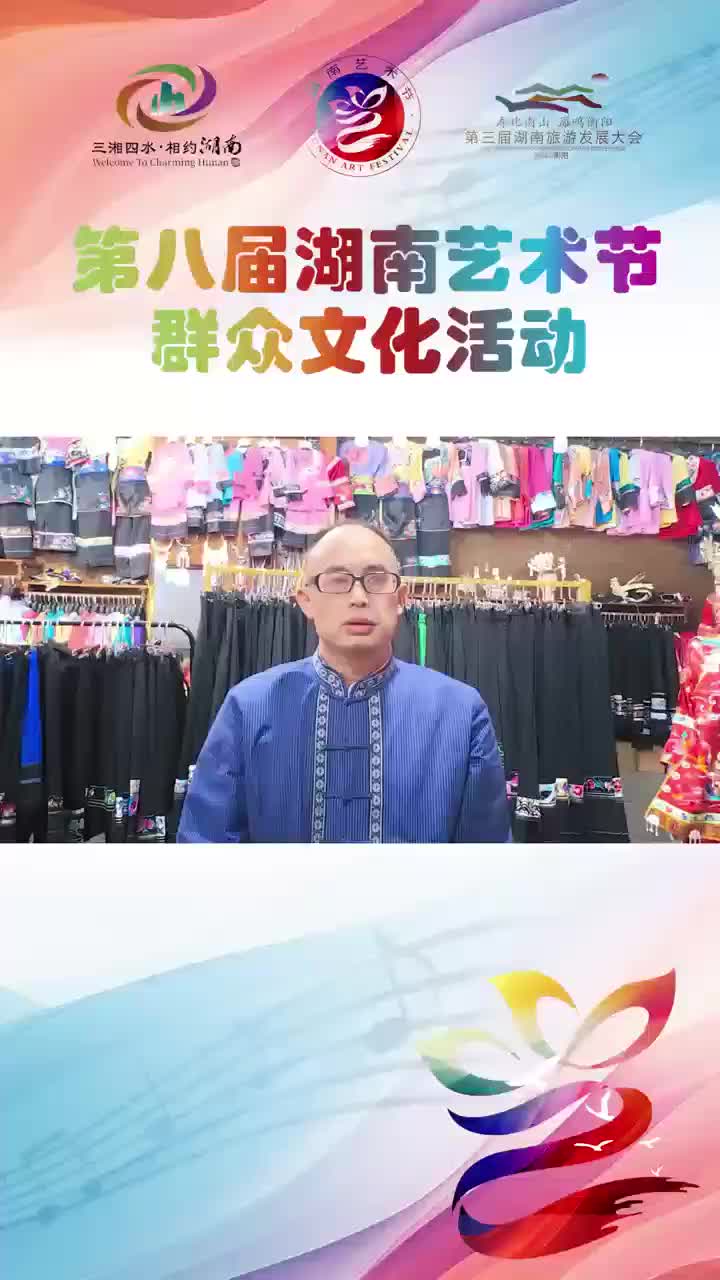 打call视频②｜麻正兵：做好基层群众文化服务 用文化开民智、聚民心