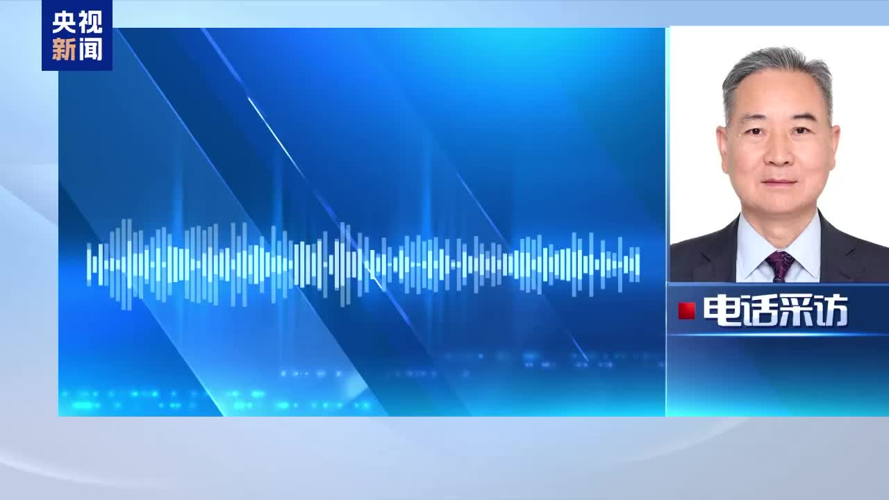 美联储降息对全球经济具有一定利好专家分析→