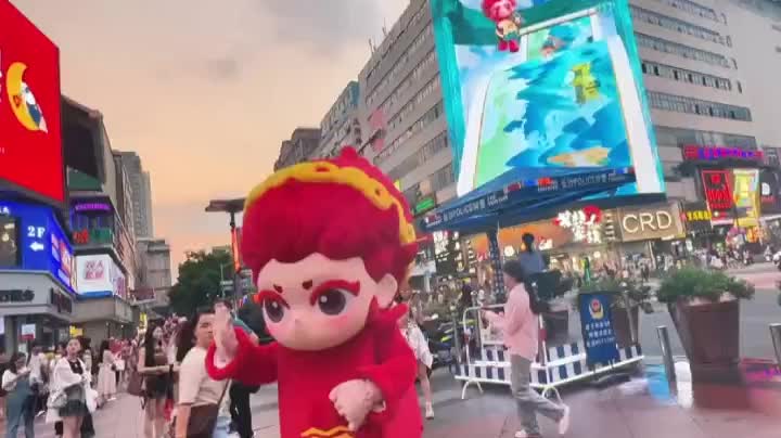 Mascot of Third Hunan Tourism Development Conference Debuts in Changsha