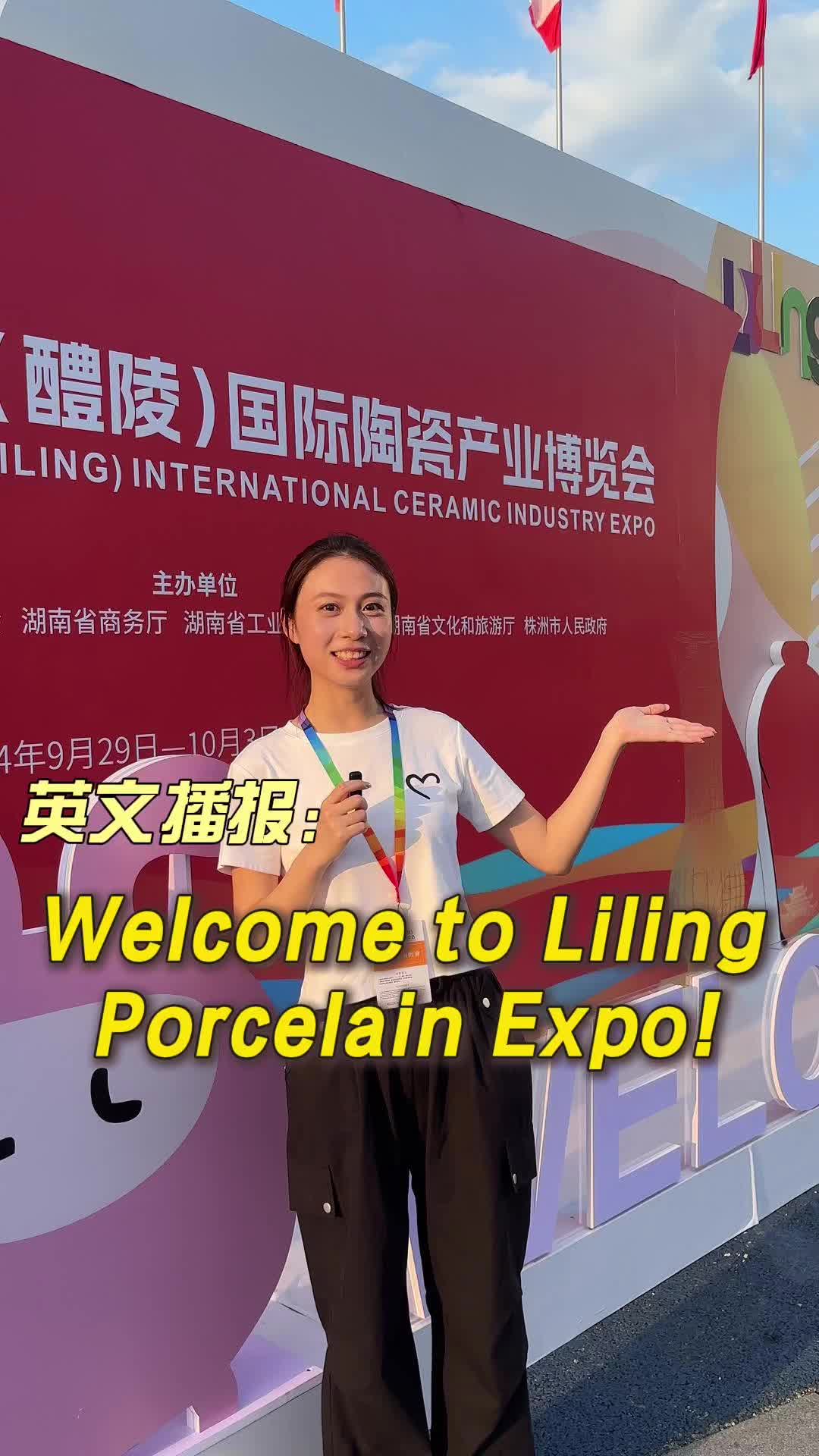 英文播報(bào) | Welcome to Liling Porcelain Expo! 