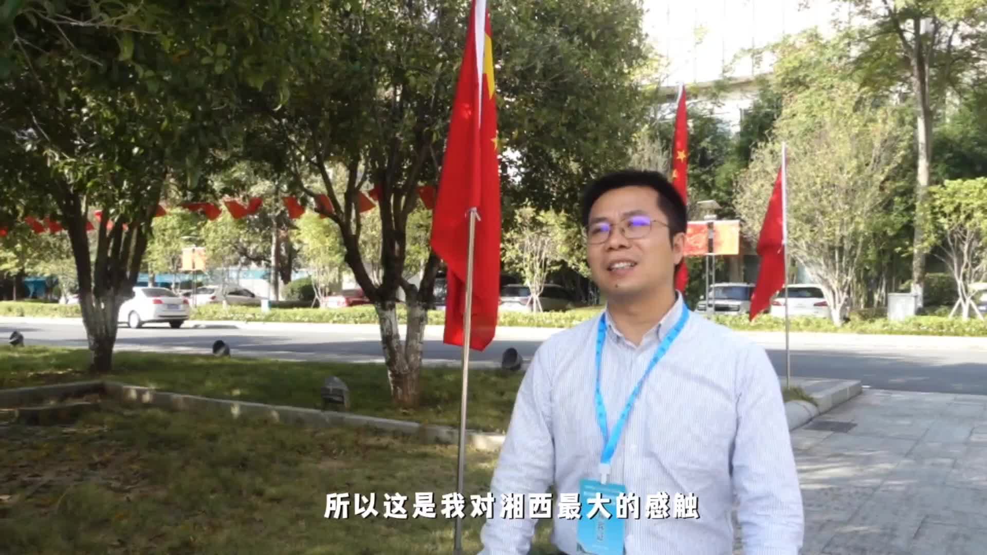 茶业专家说｜罗宗秀：为湘西茶叶点赞，为湘西茶农感动