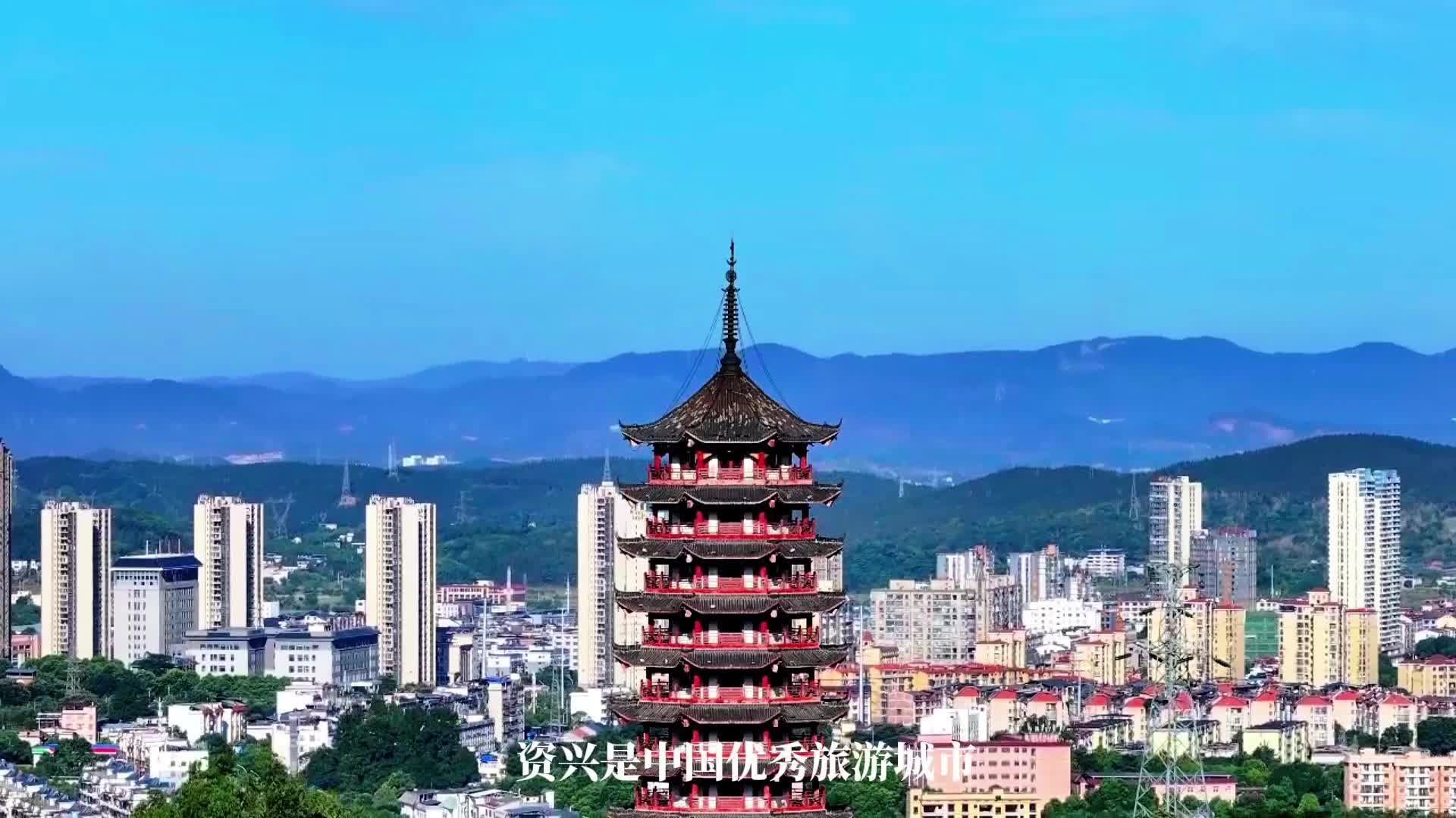 铜奖：​《醉美资兴一见倾心》丨首届（中国·资兴）东江湖影像大赛获奖作品（视频类）