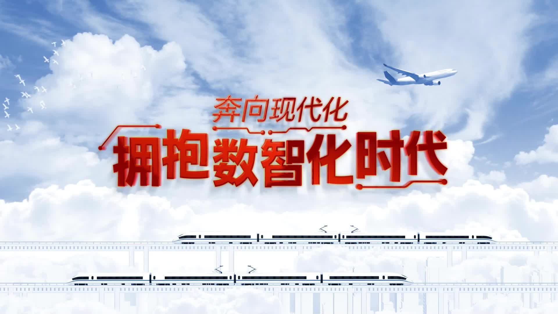 奔向现代化·拥抱数智化时代⑮|快捷、方便、精彩！一部手机，这样游武陵源@湖南日报要闻版头条