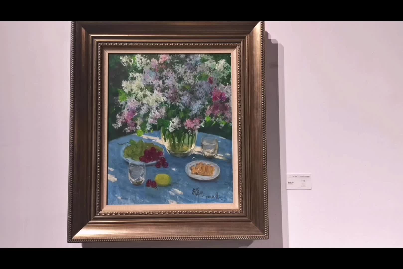 来看花吧！全国油画花卉作品长沙绽放