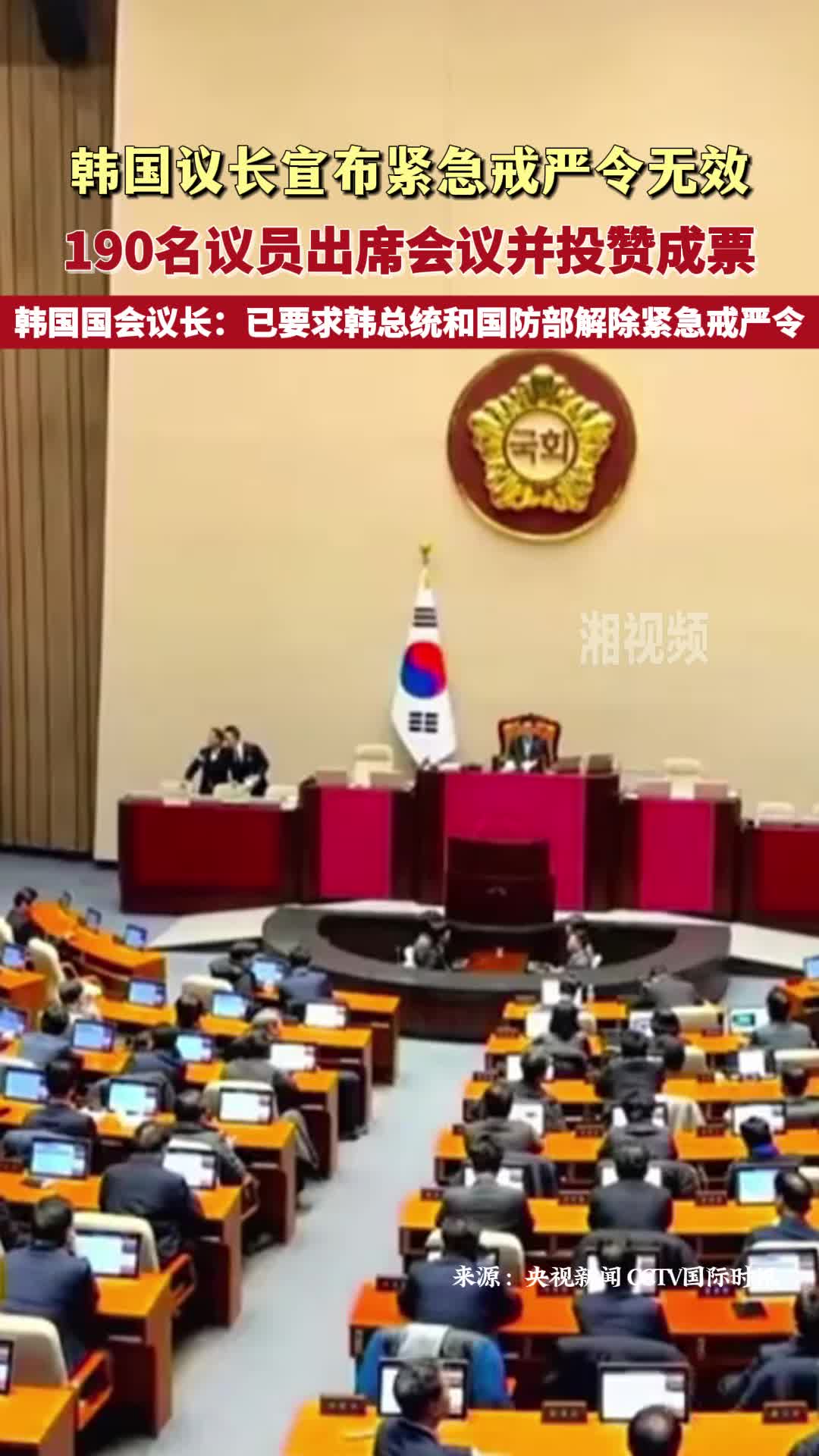 韓國 國會 (99) 사진