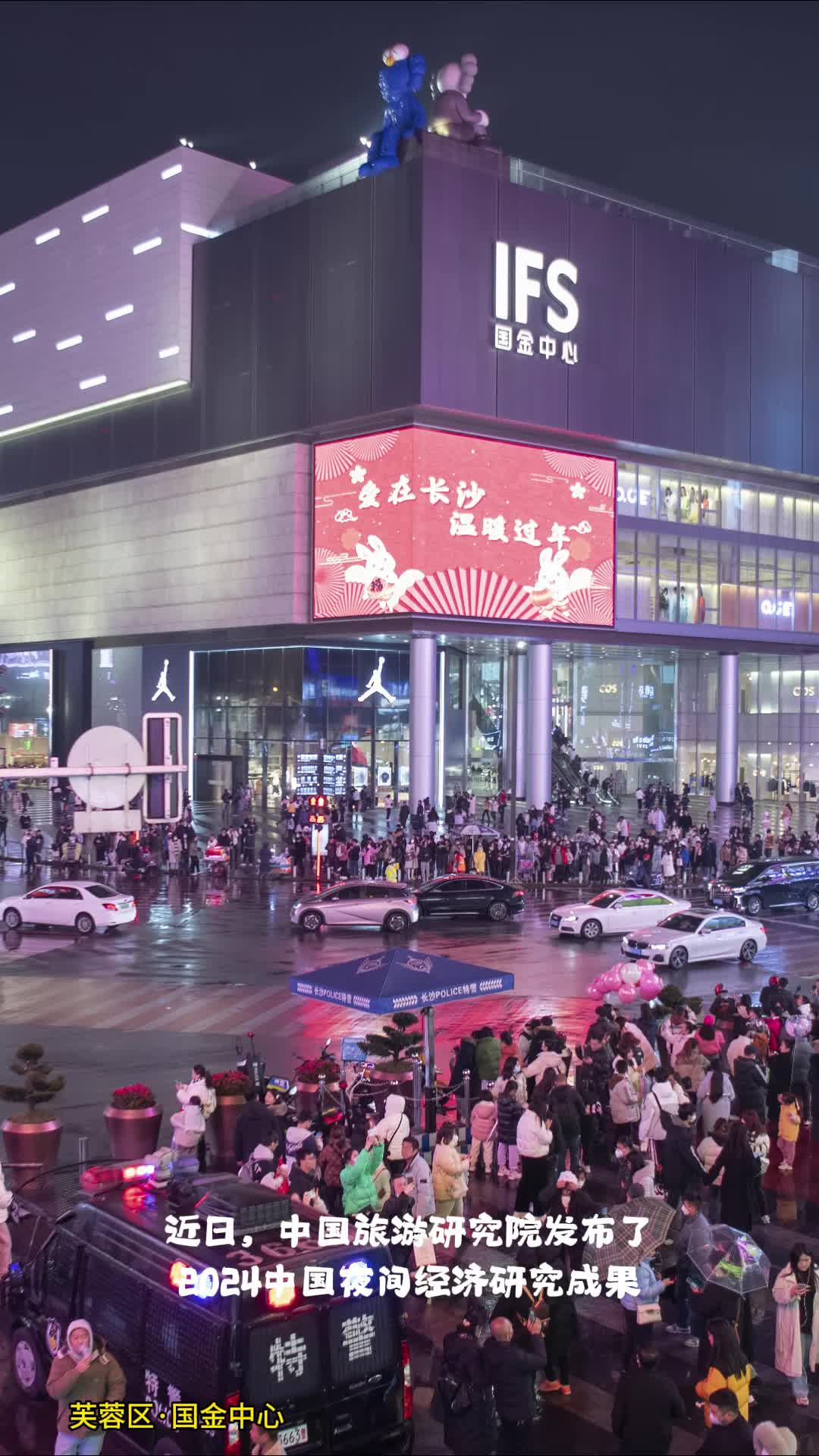 湖南这两地的夜生活，全国都出名