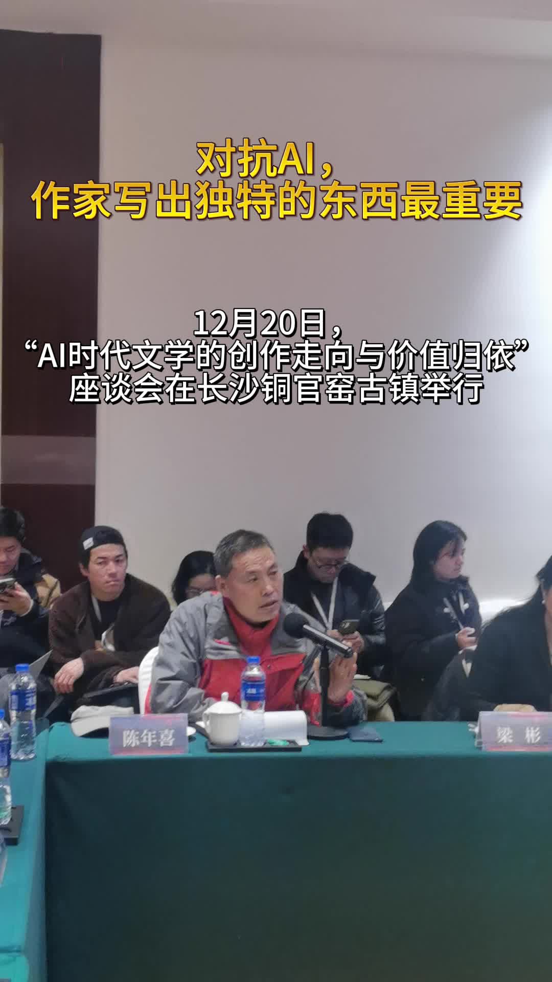 对抗AI，作家写出独特的东西最重要