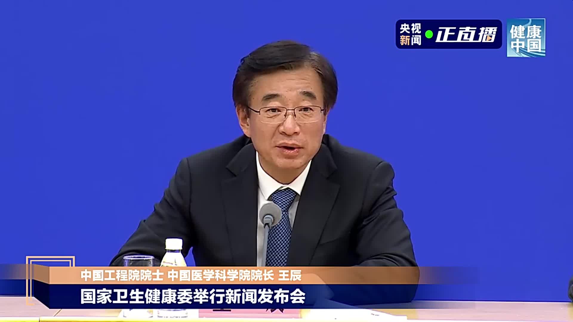 王辰：感冒是常见和多发的，病情严重时需要就医