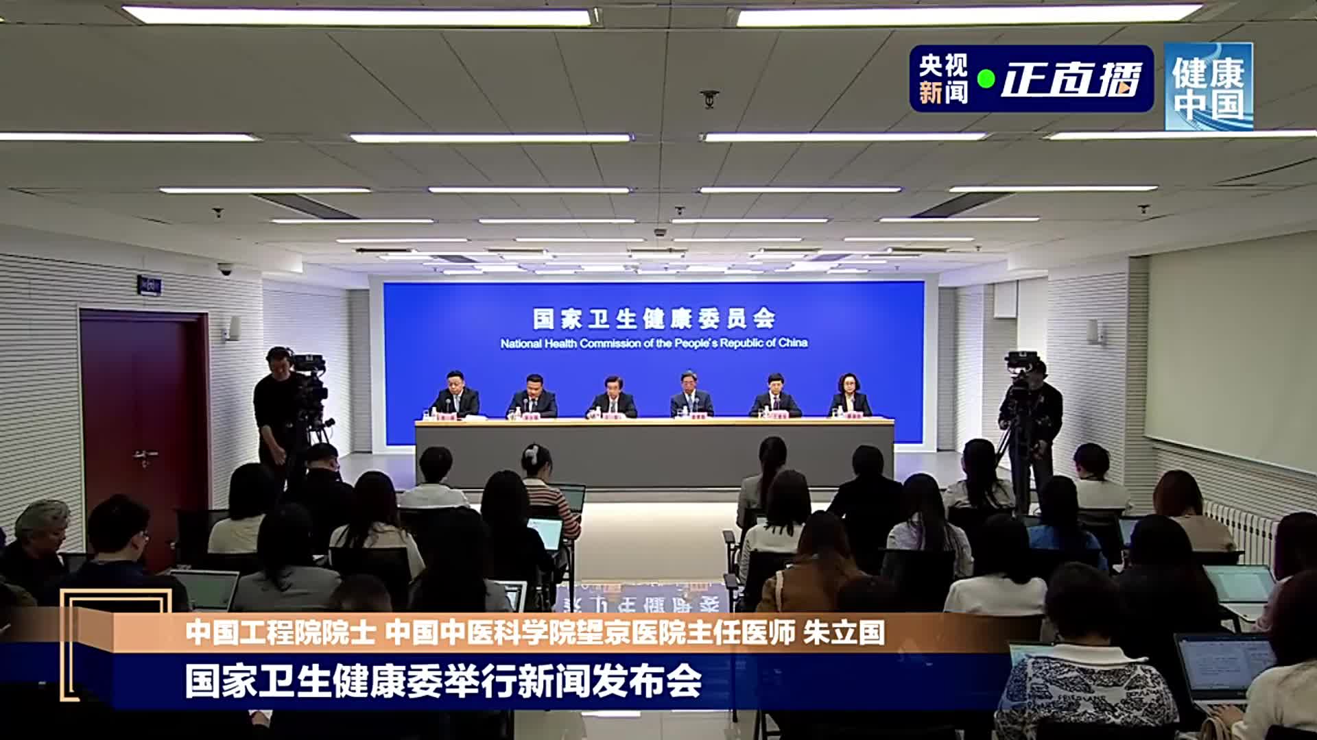 朱立国：冬季不慎跌倒的处理方式