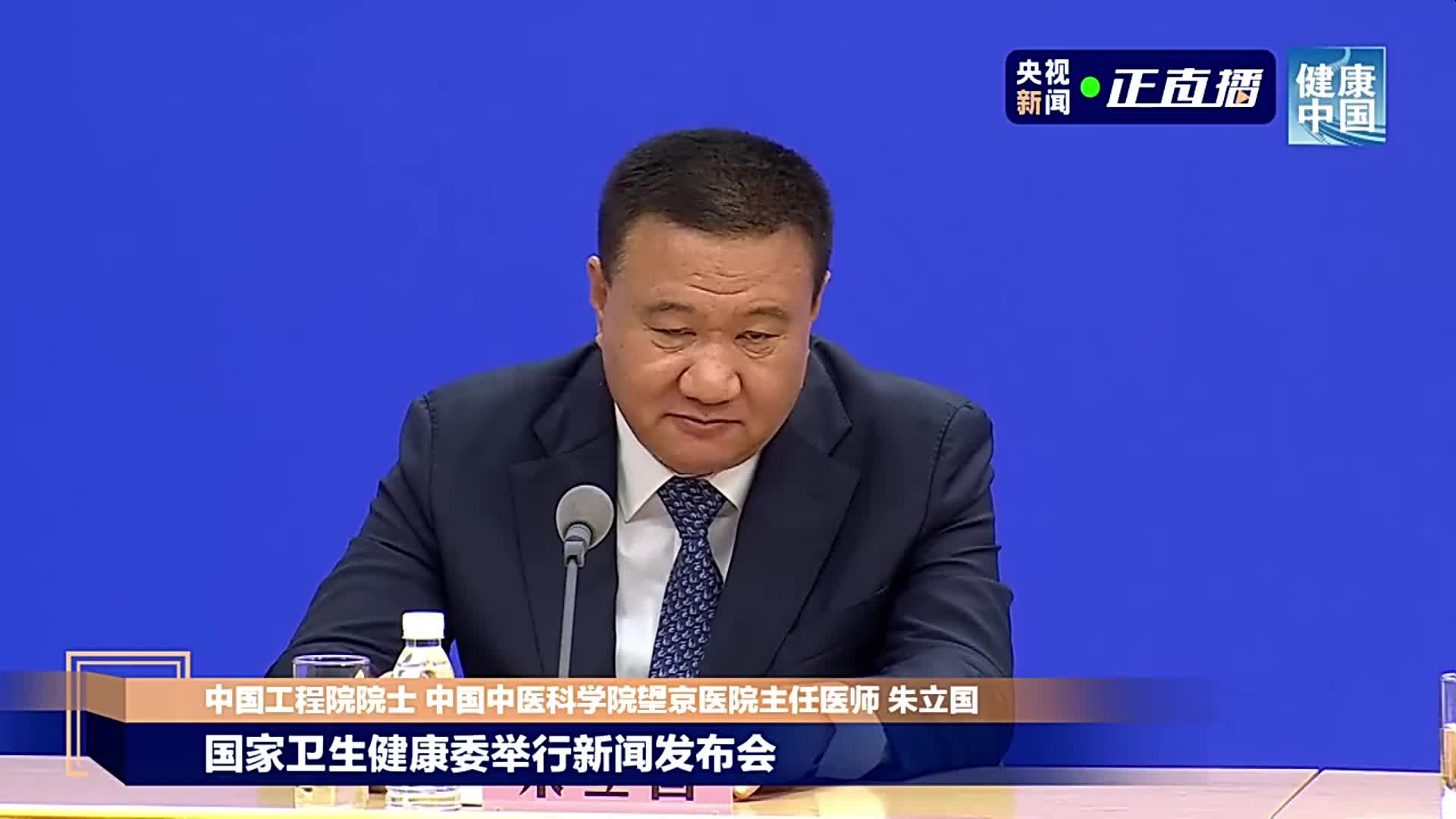 朱立国：在冬季注意保护骨关节