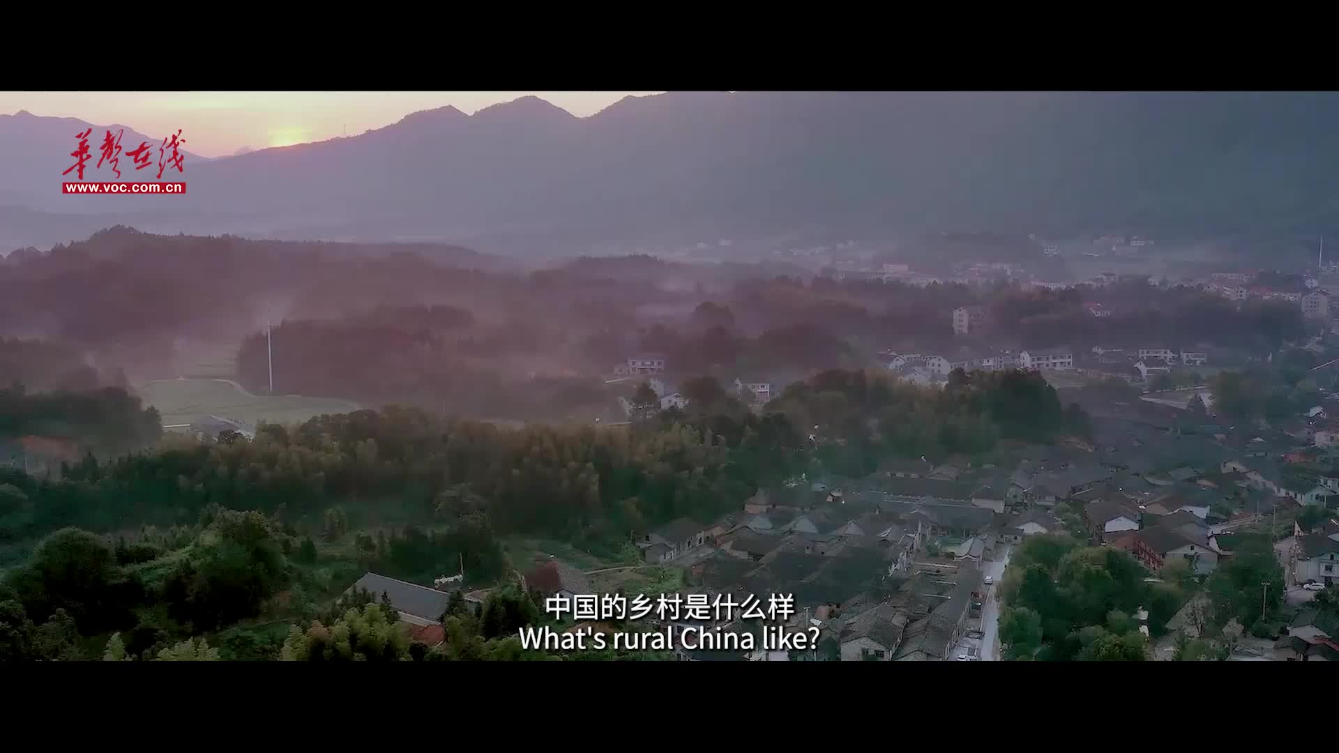 雙語視頻丨我和中國鄉(xiāng)村有個(gè)約會(huì)