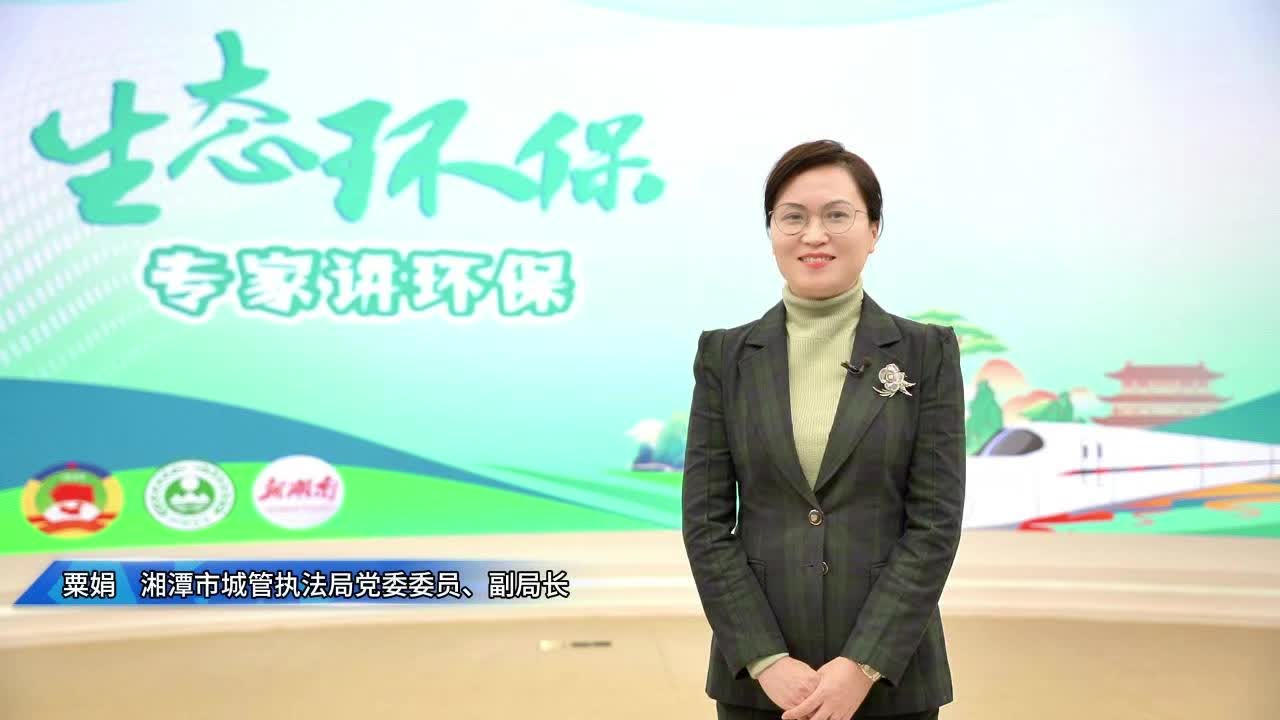 专家讲环保｜聚力“双创”契机，提升环境品质