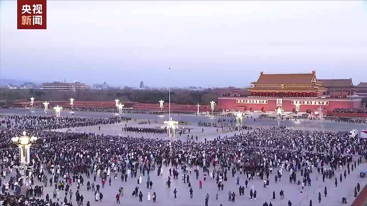 祝福祖国！一起看2025元旦天安门升旗仪式