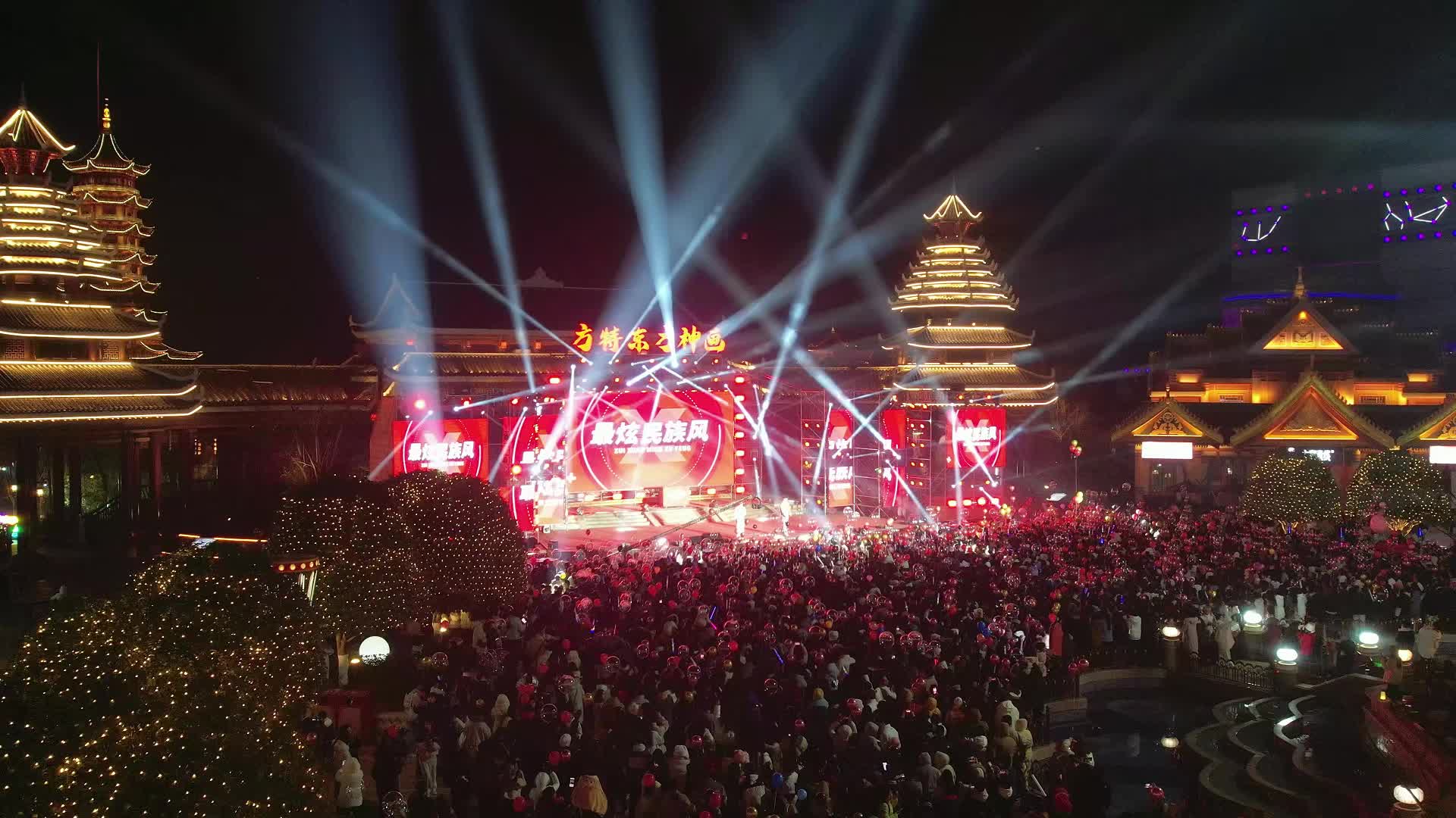 用一场焰火送上新年第一场“流星雨”