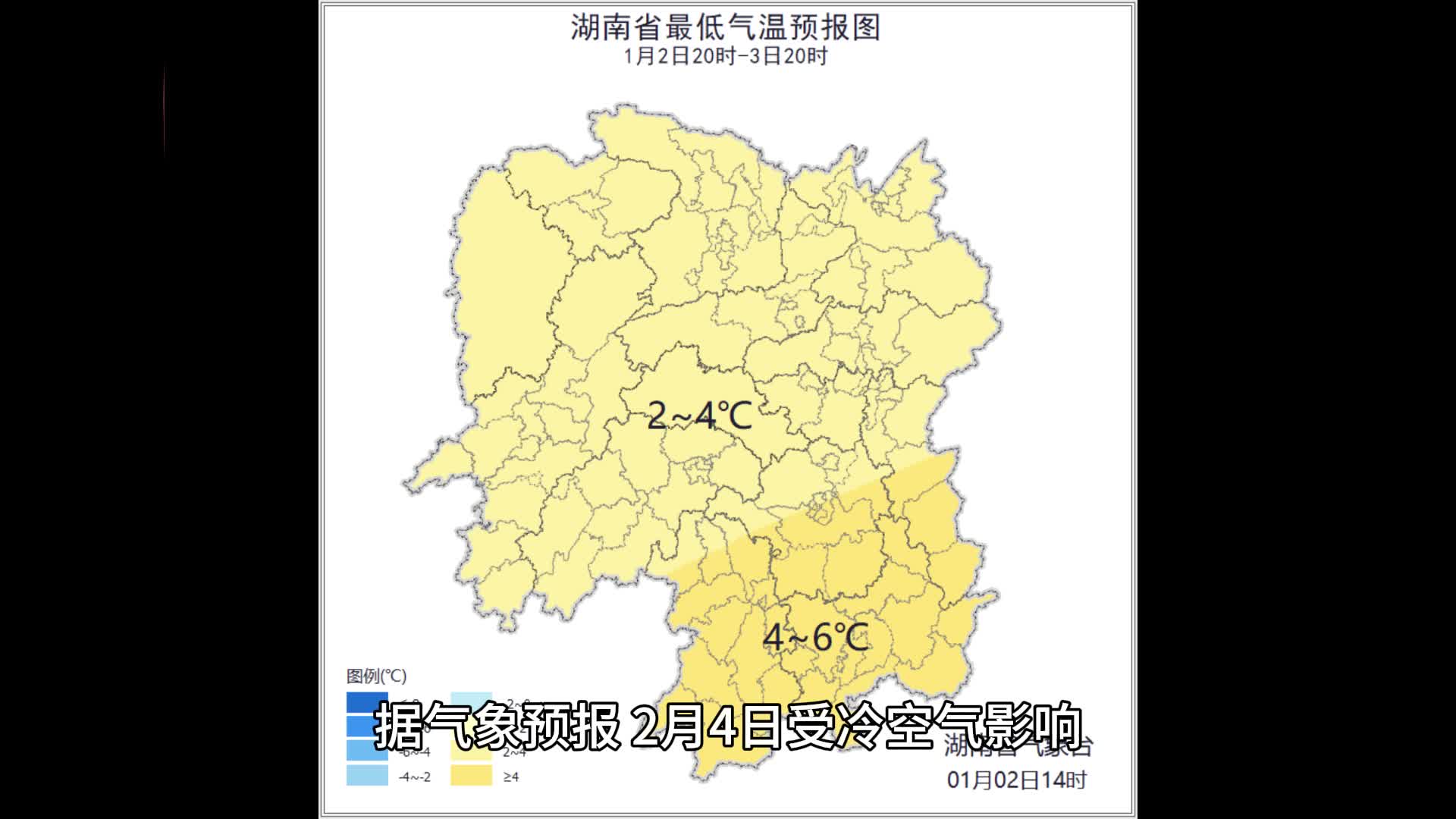 湖南將迎短暫降溫降雨，后續(xù)天氣維持晴好