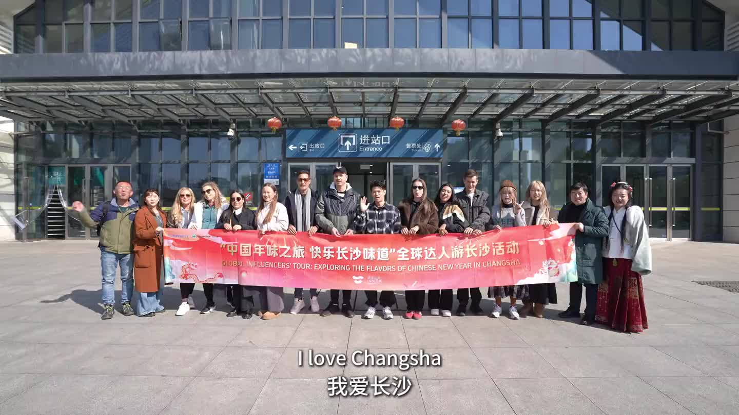 Global Influencers' Trip in Changsha Full of Rewarding Experiences