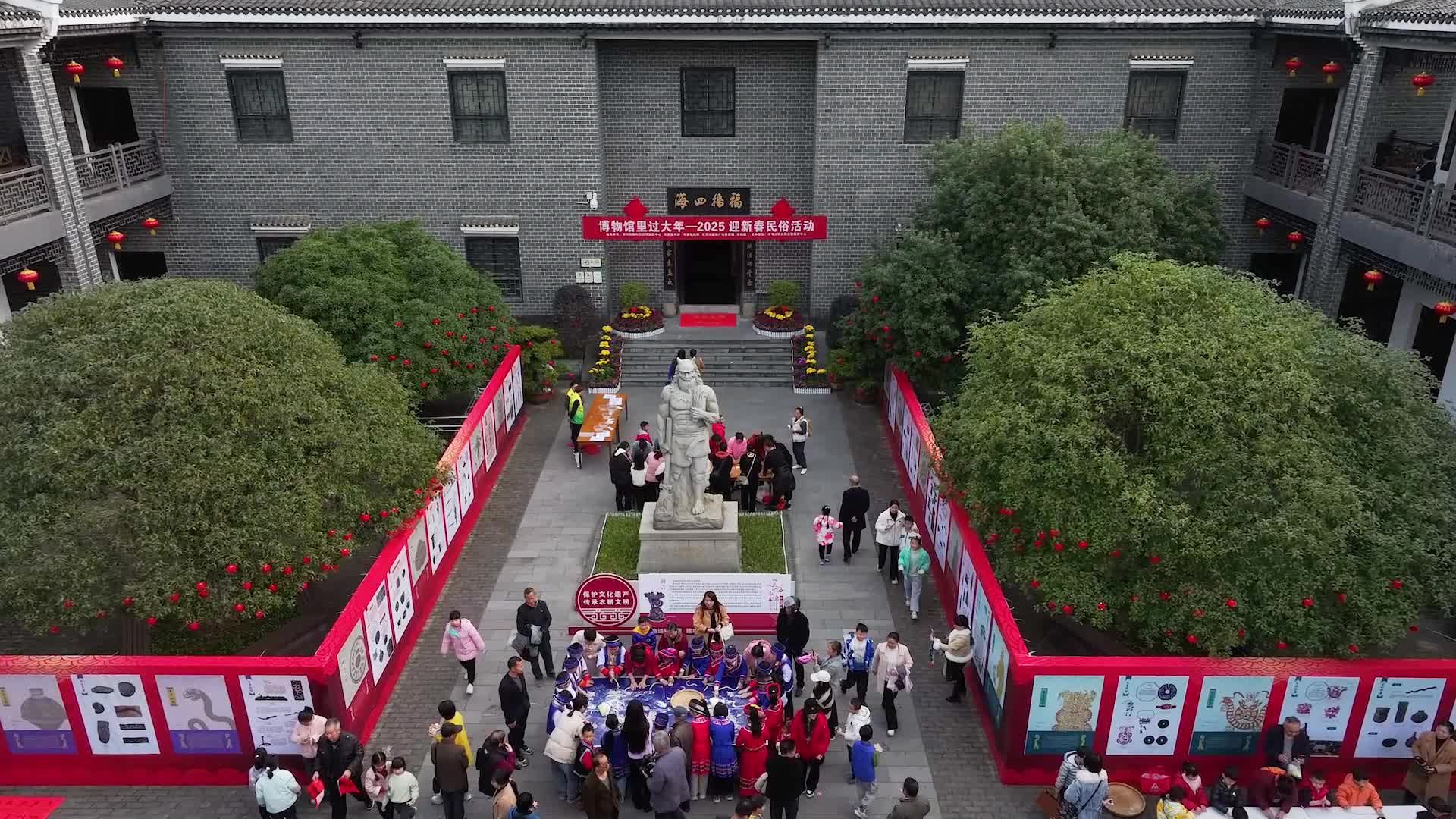 资兴：博物馆里年味浓