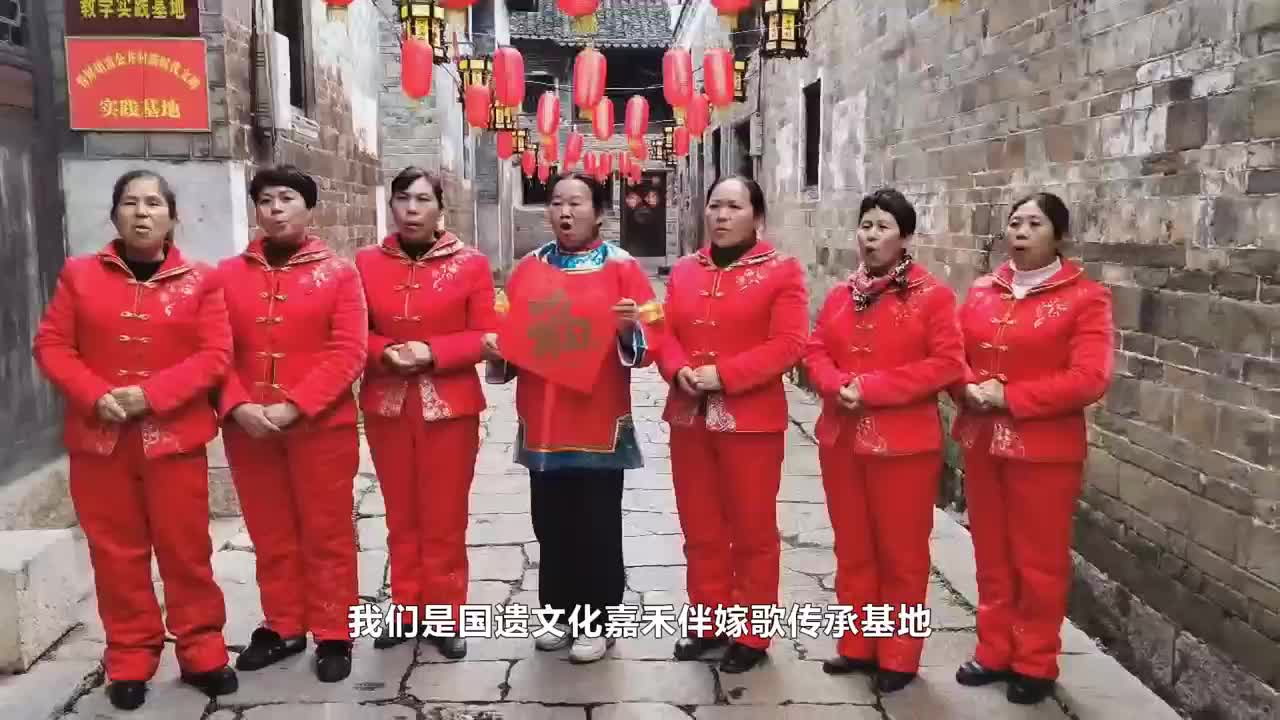 嘉禾“伴嫁歌”非遗传承人集体拜年！