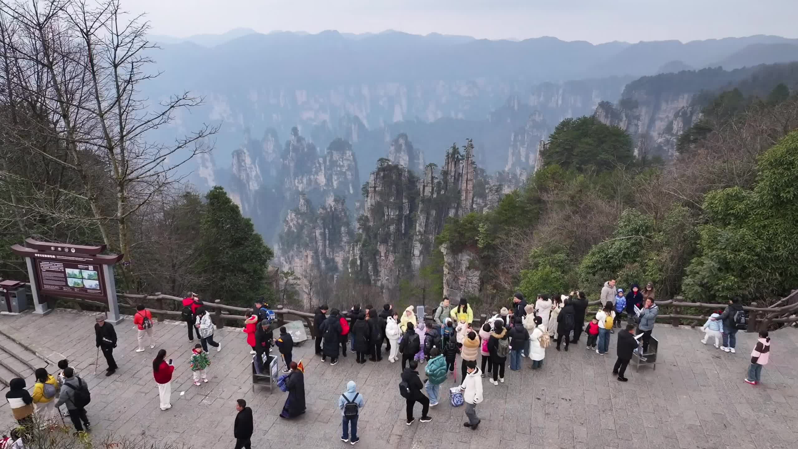 张家界国家森林公园：节后旅游持续火热