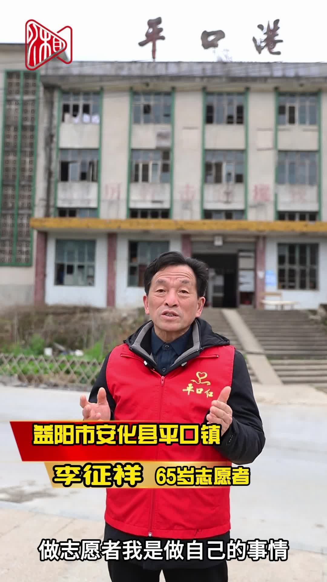 微光②|65岁志愿者李征祥：我快乐我就要去做