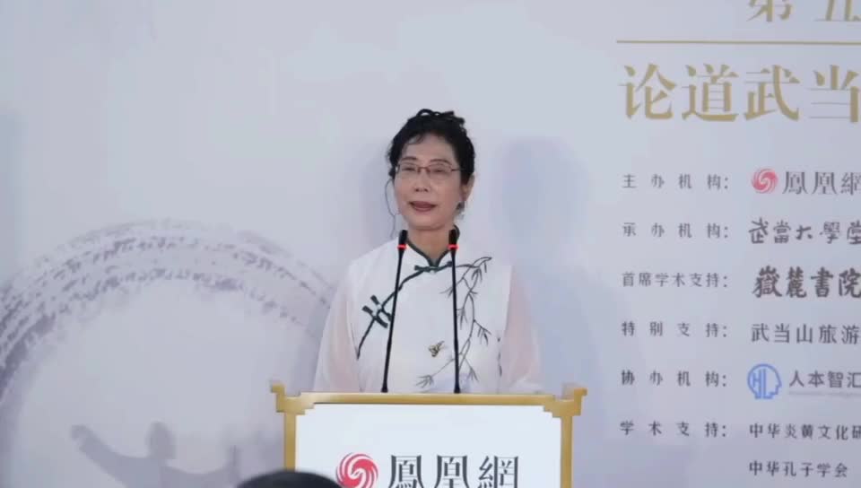 “中式雅生活与心理健康”系列讲座（五）