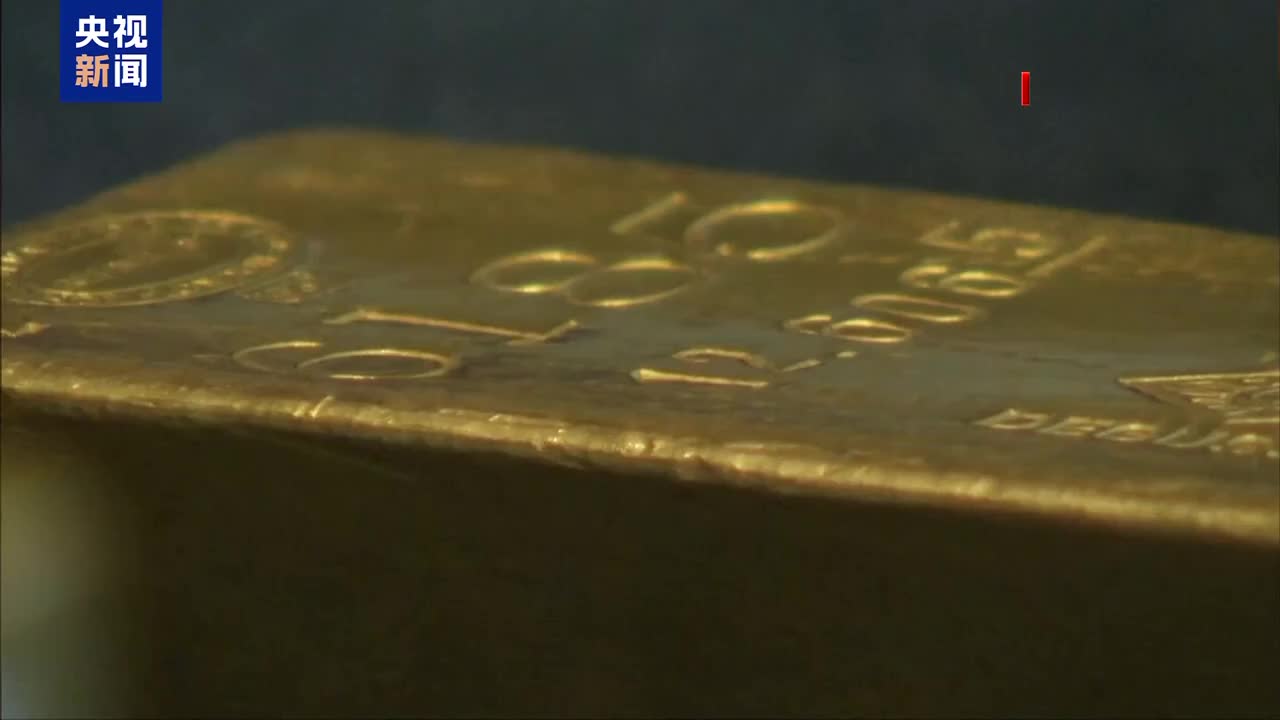 美政策阴晴不定德国考虑撤回1200吨存美黄金储备- 世相- 新湖南