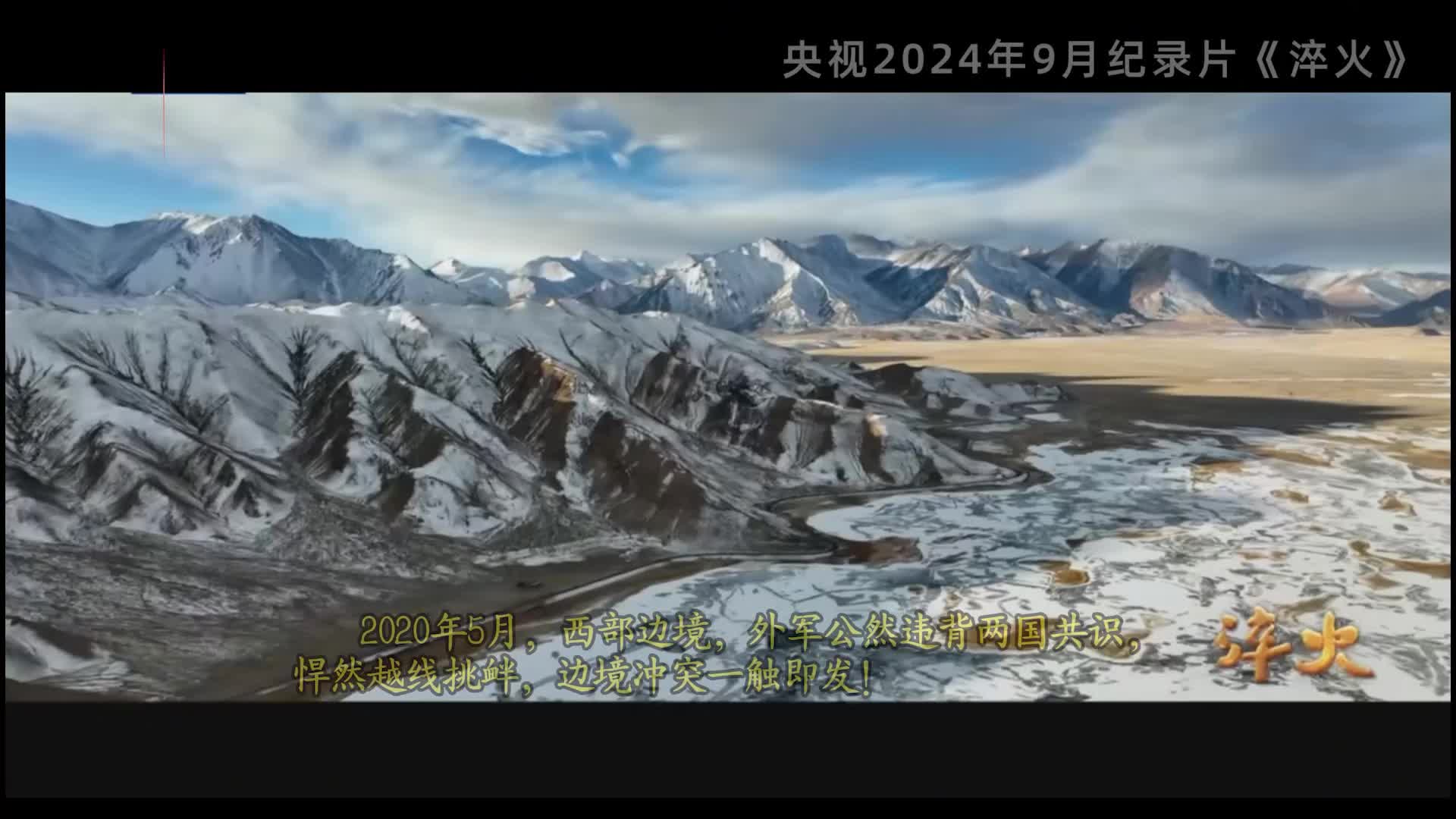 《安全有我 请祖国放心》|2025年湖南省“全民国家安全教育 走深走实十周年”主题宣讲文艺展演