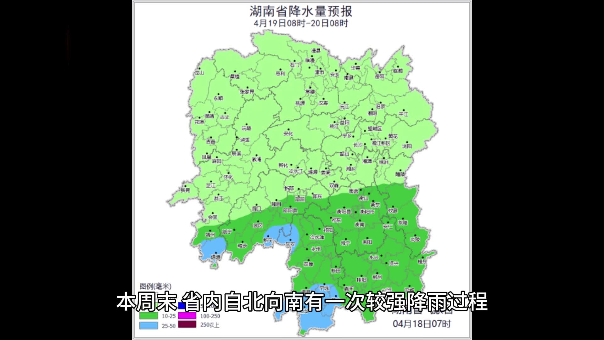 紧急提醒，防范暴雨和强对流天气