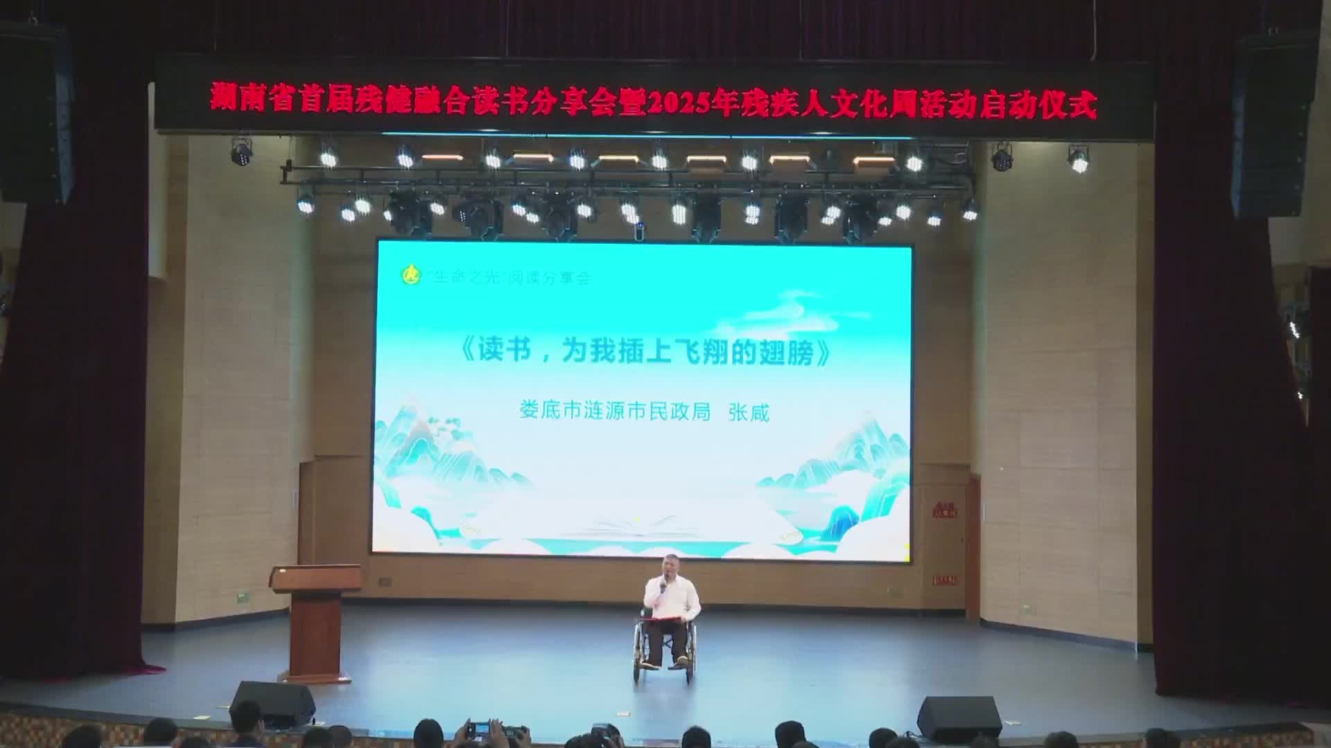 世界读书日 | 张咸：读书，为我插上飞翔的翅膀